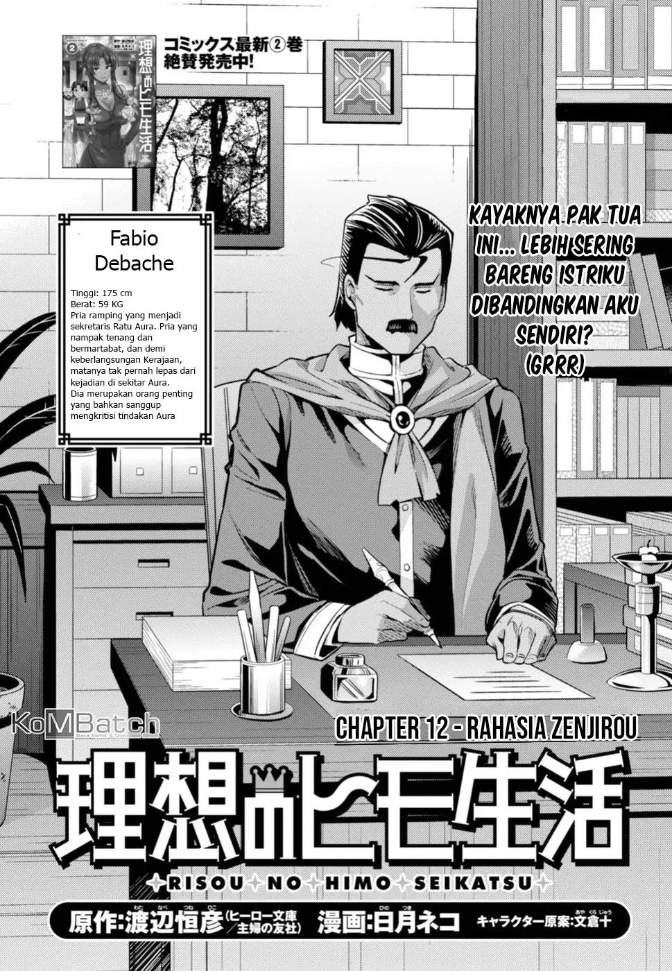 Baca Risou no Himo Seikatsu - Chapter 12 halaman 4