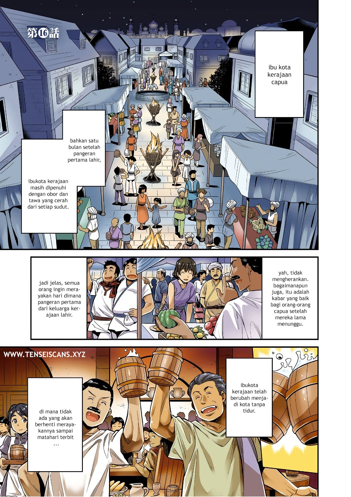 Baca Risou no Himo Seikatsu - Chapter 16 halaman 1