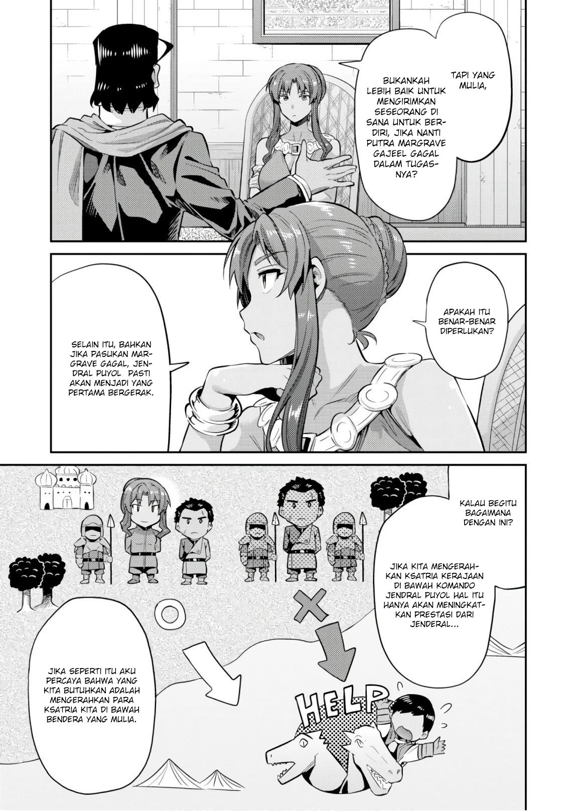 Baca Risou no Himo Seikatsu - Chapter 16 halaman 23