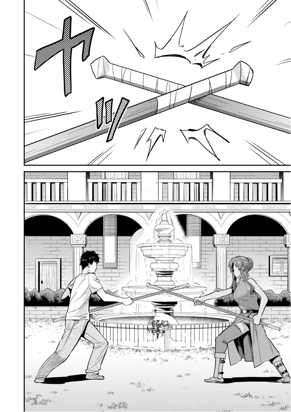 Baca Risou no Himo Seikatsu - Chapter 16 halaman 26