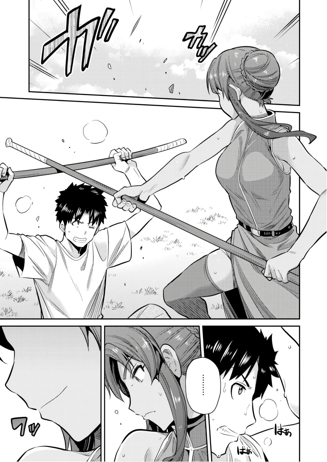 Baca Risou no Himo Seikatsu - Chapter 16 halaman 29