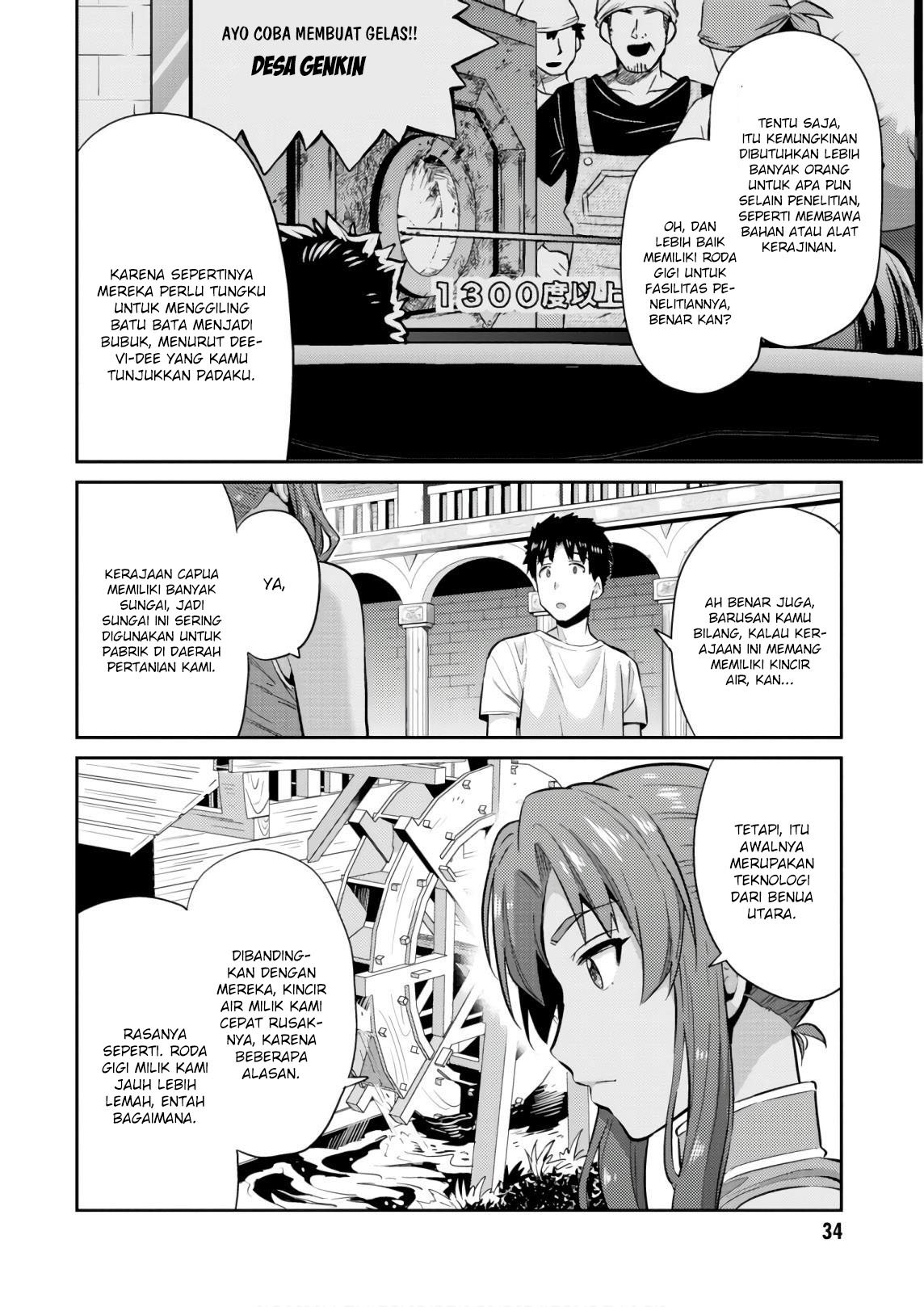 Baca Risou no Himo Seikatsu - Chapter 16 halaman 34