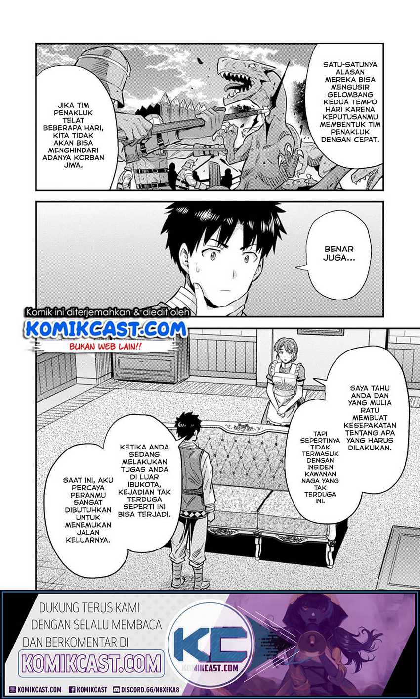 Baca Risou no Himo Seikatsu - Chapter 30 halaman 11