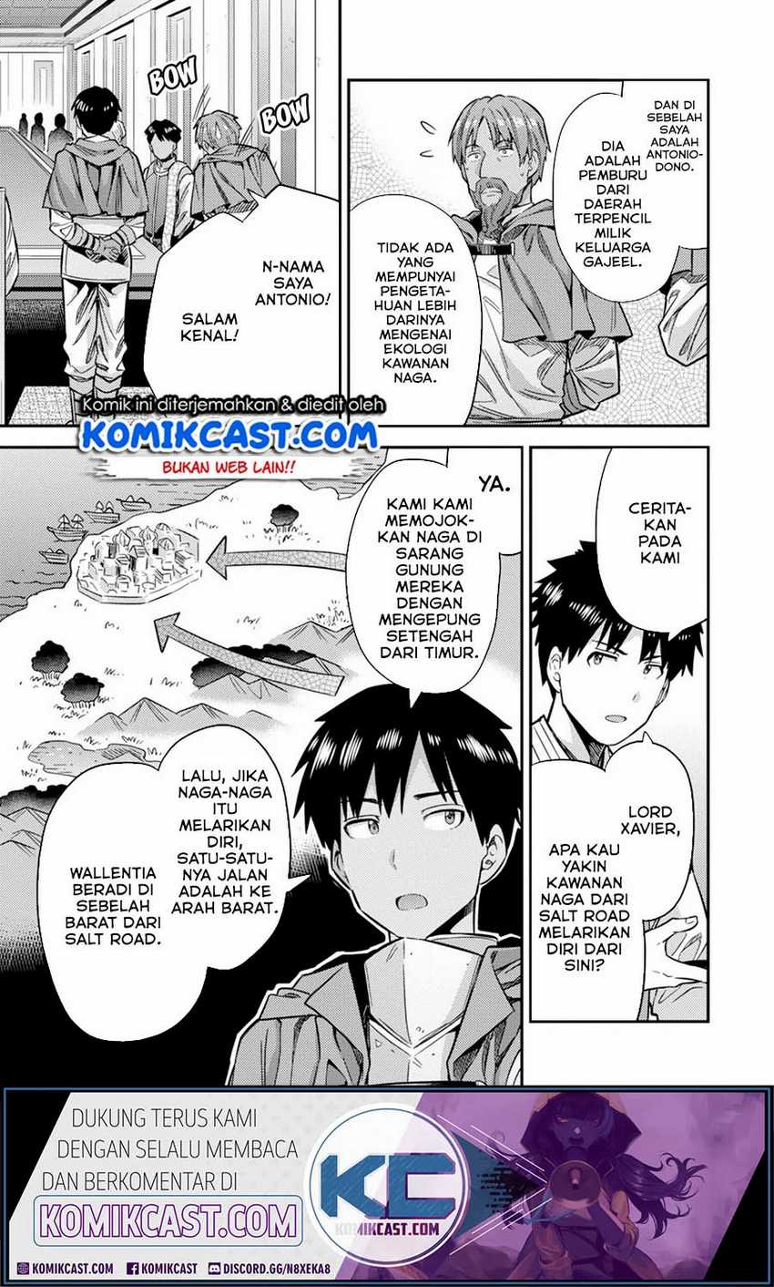 Baca Risou no Himo Seikatsu - Chapter 30 halaman 16