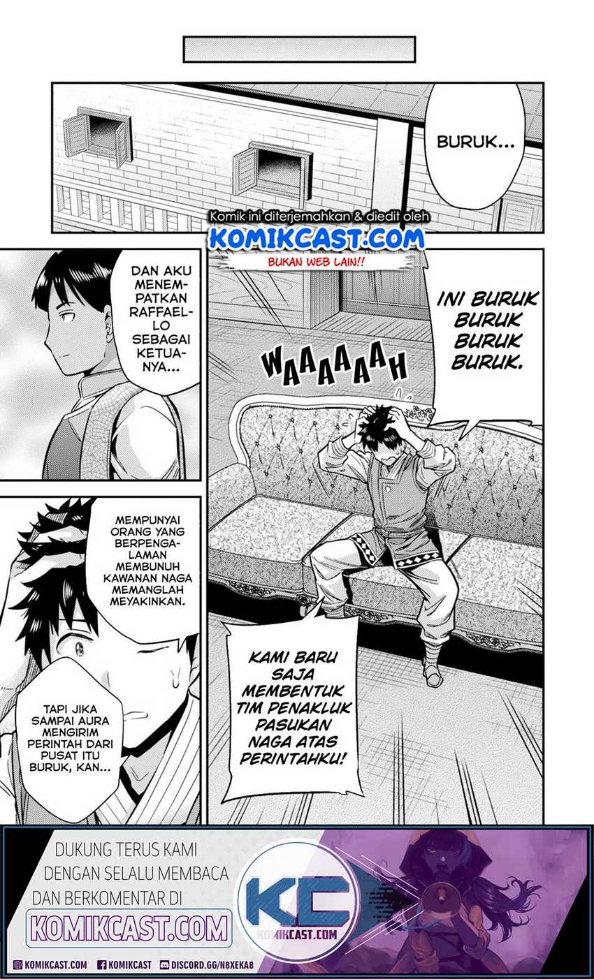 Baca Risou no Himo Seikatsu - Chapter 30 halaman 6