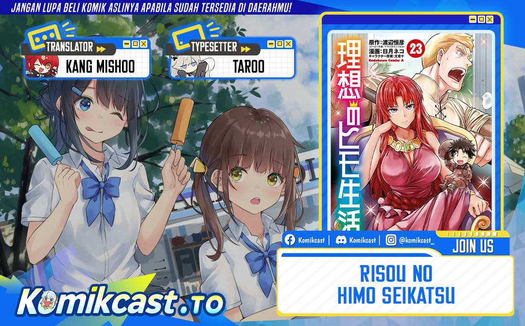 Baca Risou no Himo Seikatsu - Chapter 84 halaman 1