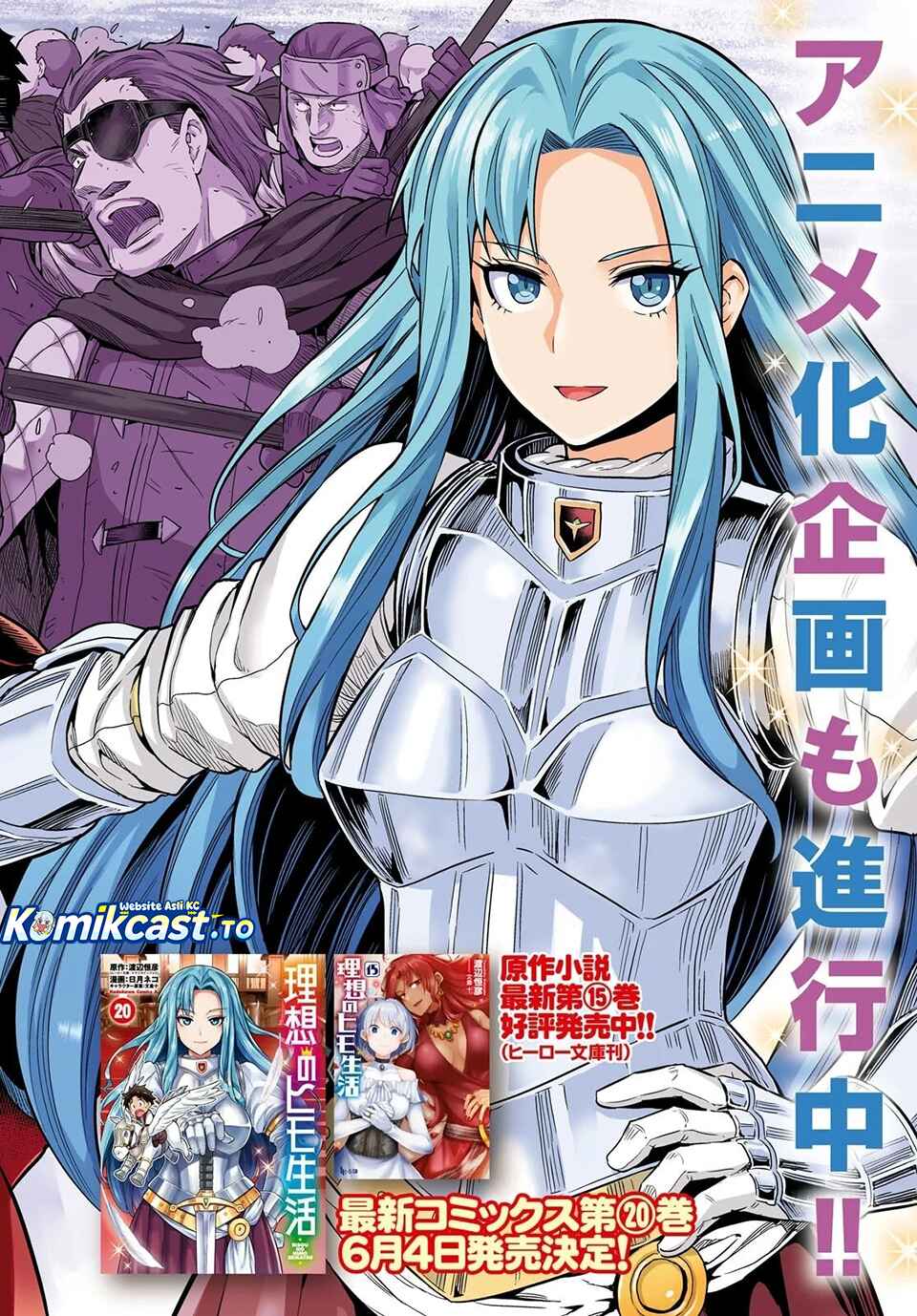 Baca Risou no Himo Seikatsu - Chapter 85 halaman 3