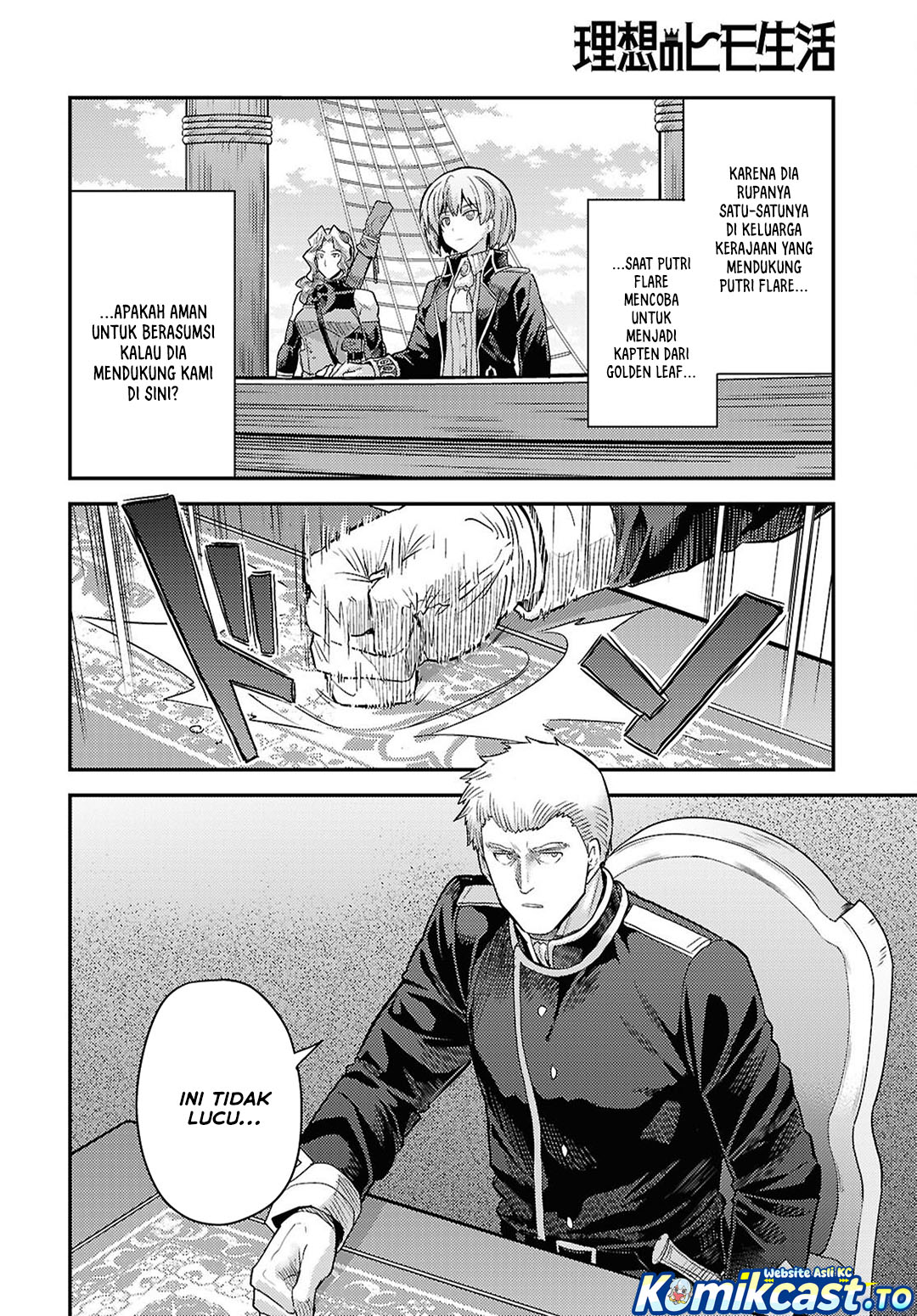 Baca Risou no Himo Seikatsu - Chapter 90 halaman 11
