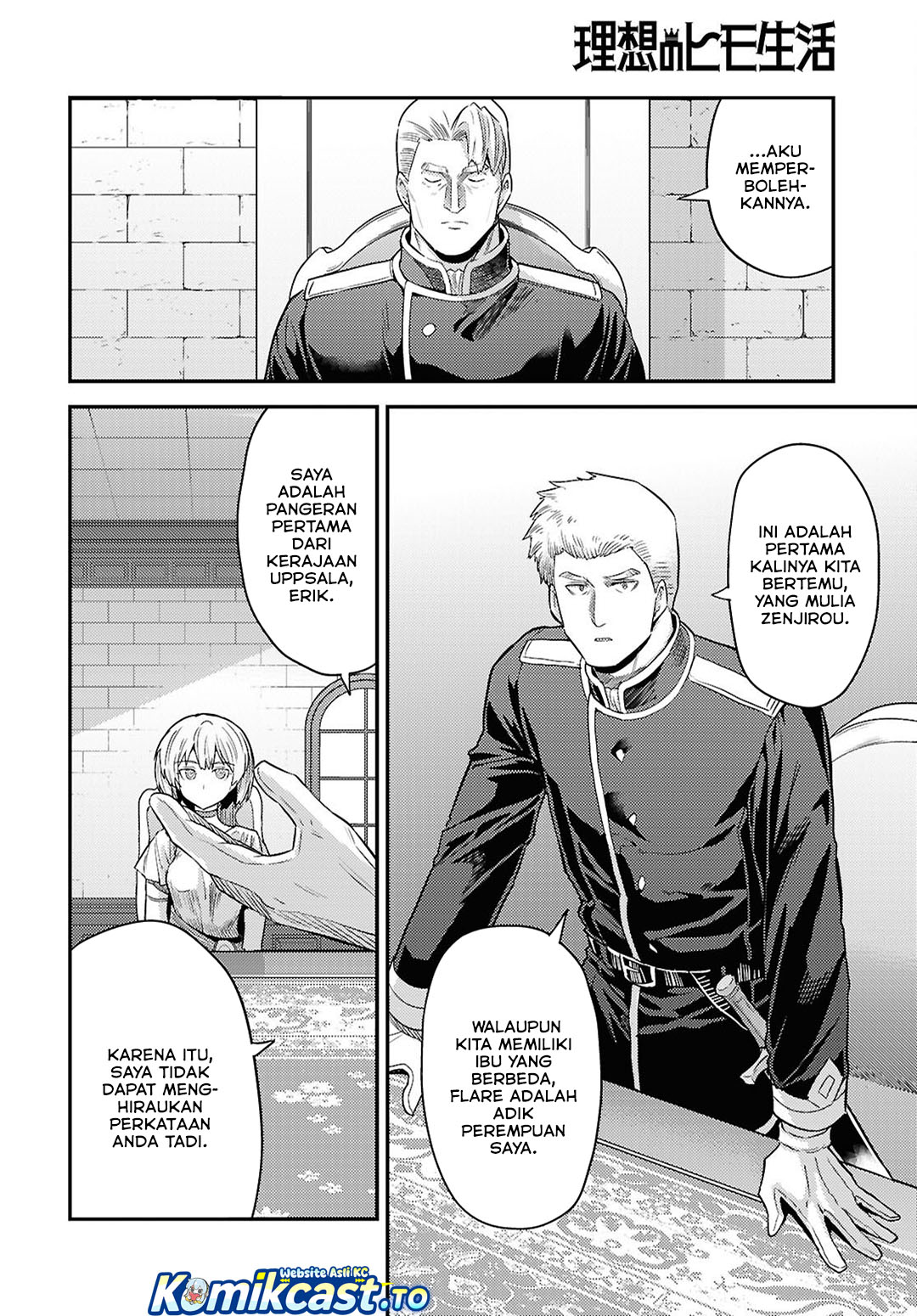 Baca Risou no Himo Seikatsu - Chapter 90 halaman 15