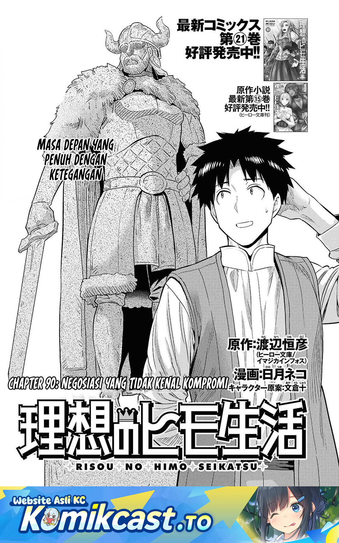 Baca Risou no Himo Seikatsu - Chapter 90 halaman 2