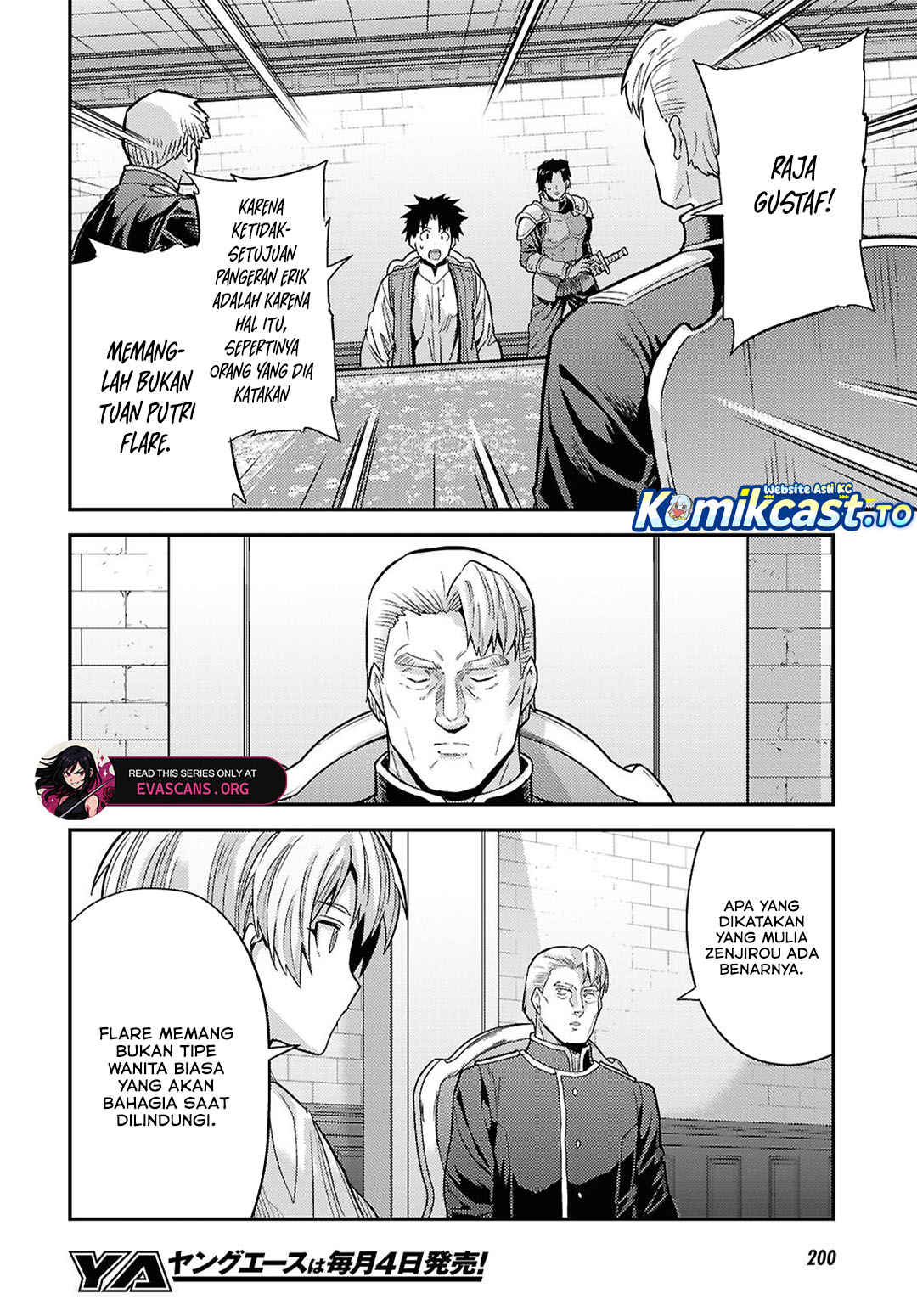 Baca Risou no Himo Seikatsu - Chapter 90 halaman 25