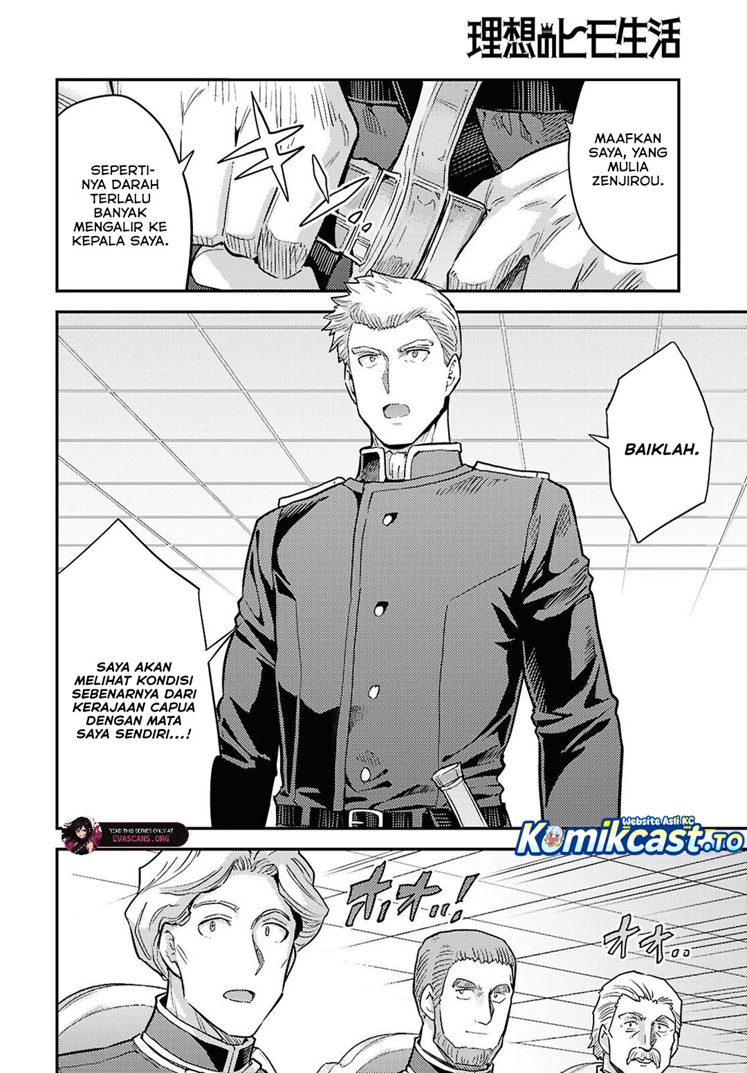 Baca Risou no Himo Seikatsu - Chapter 91 halaman 21
