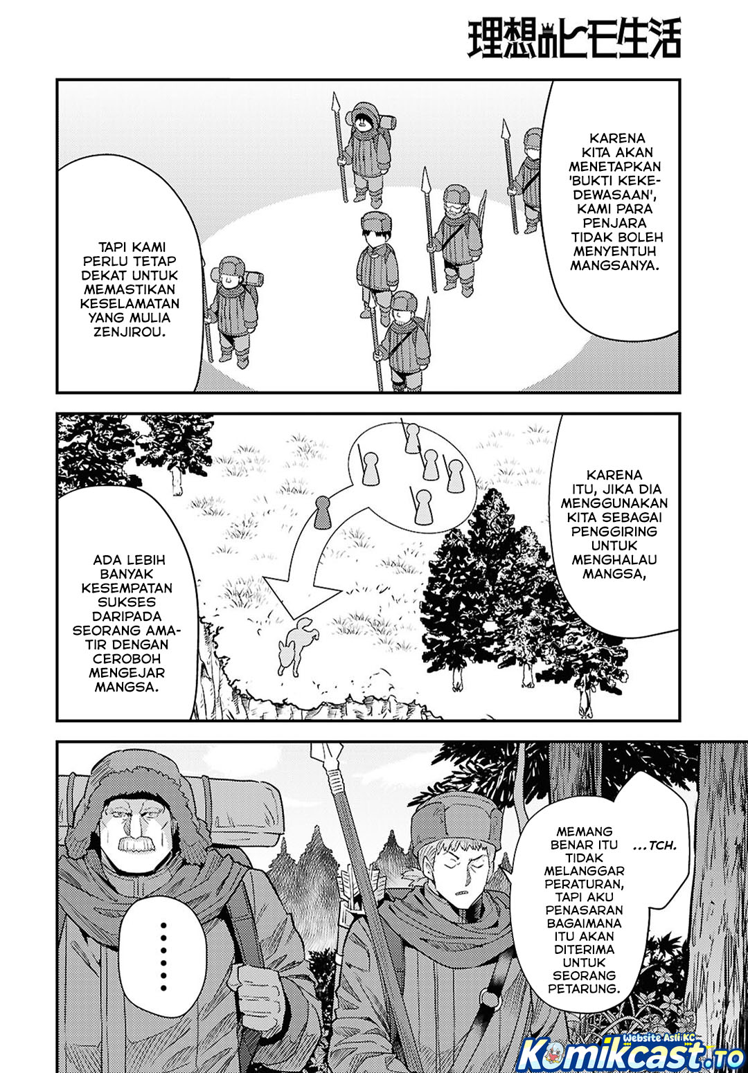 Risou no Himo Seikatsu Chapter 93 - Page 11