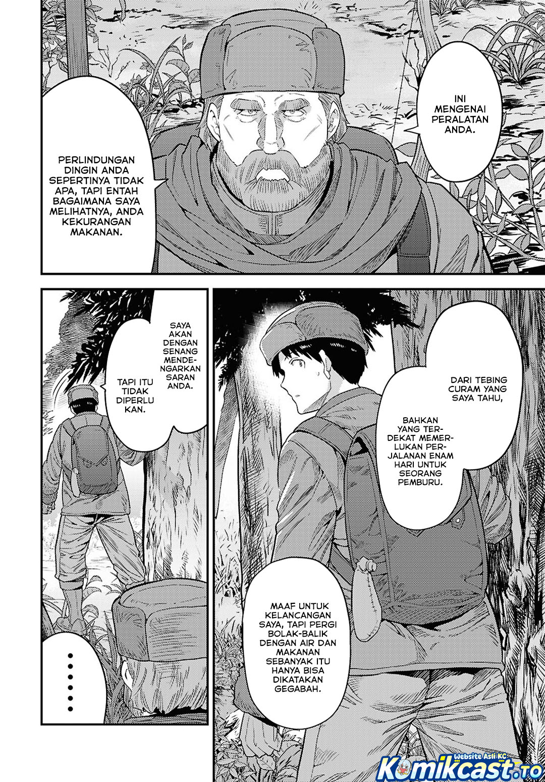 Risou no Himo Seikatsu Chapter 93 - Page 13