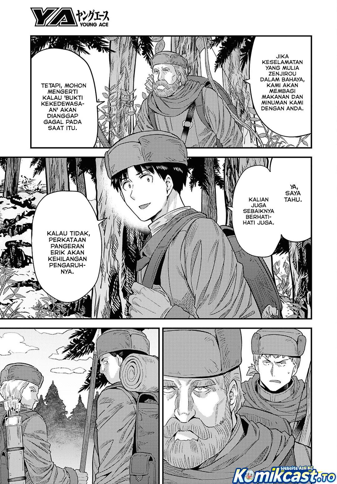 Risou no Himo Seikatsu Chapter 93 - Page 14