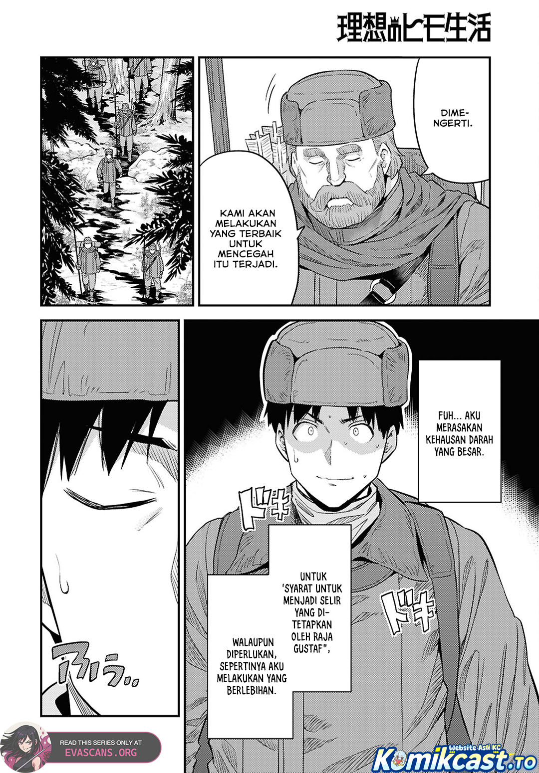 Risou no Himo Seikatsu Chapter 93 - Page 15