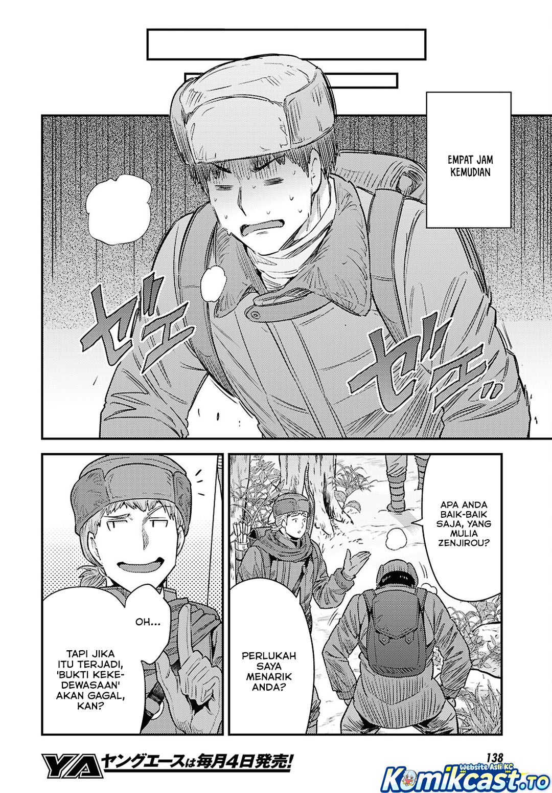 Risou no Himo Seikatsu Chapter 93 - Page 17