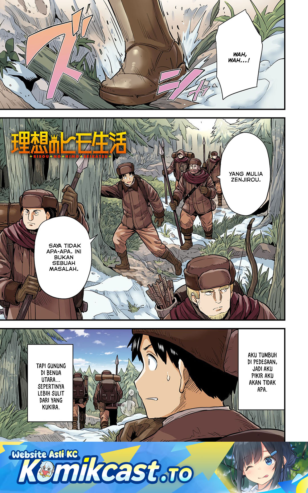 Risou no Himo Seikatsu Chapter 93 - Page 2