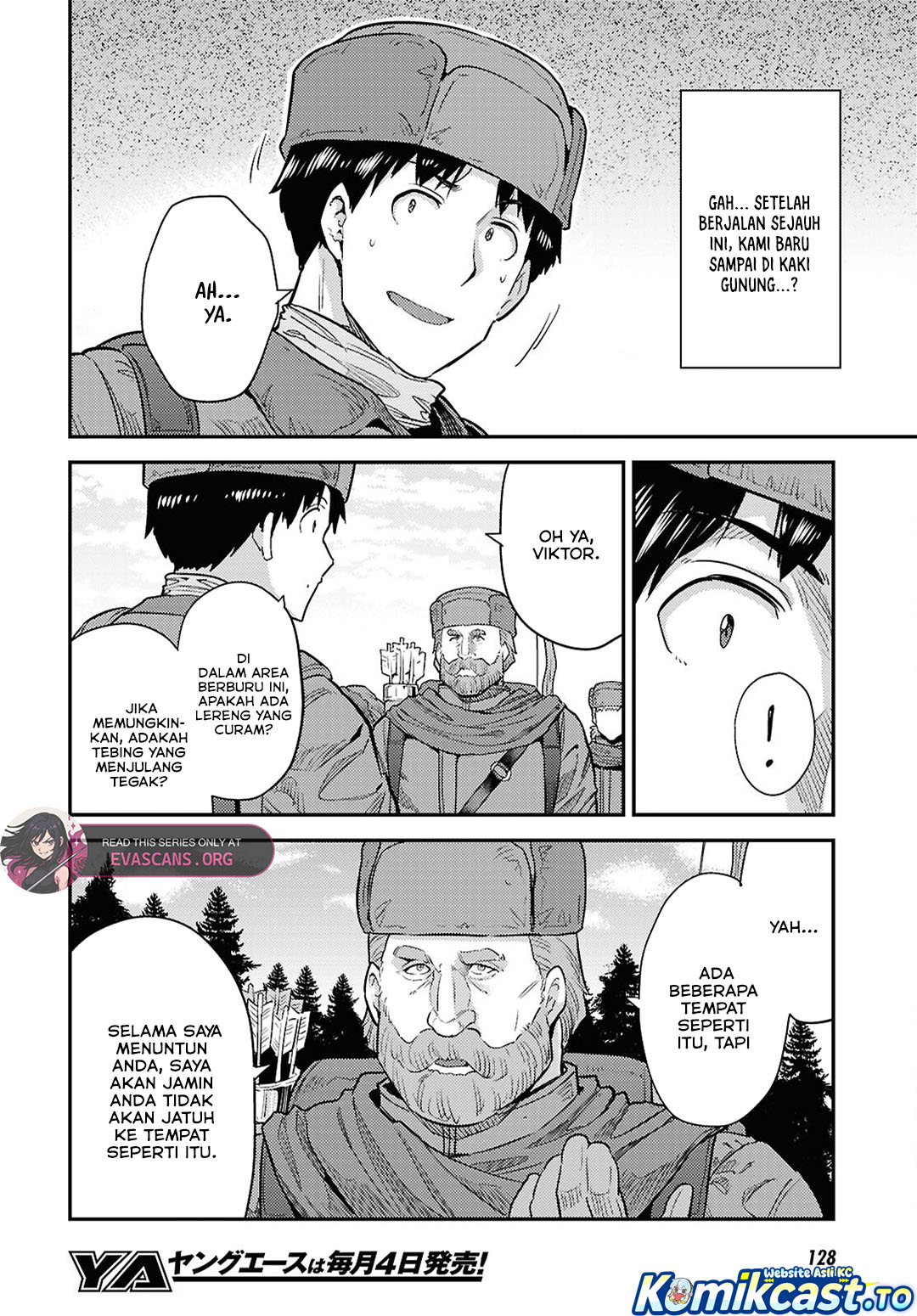 Risou no Himo Seikatsu Chapter 93 - Page 7