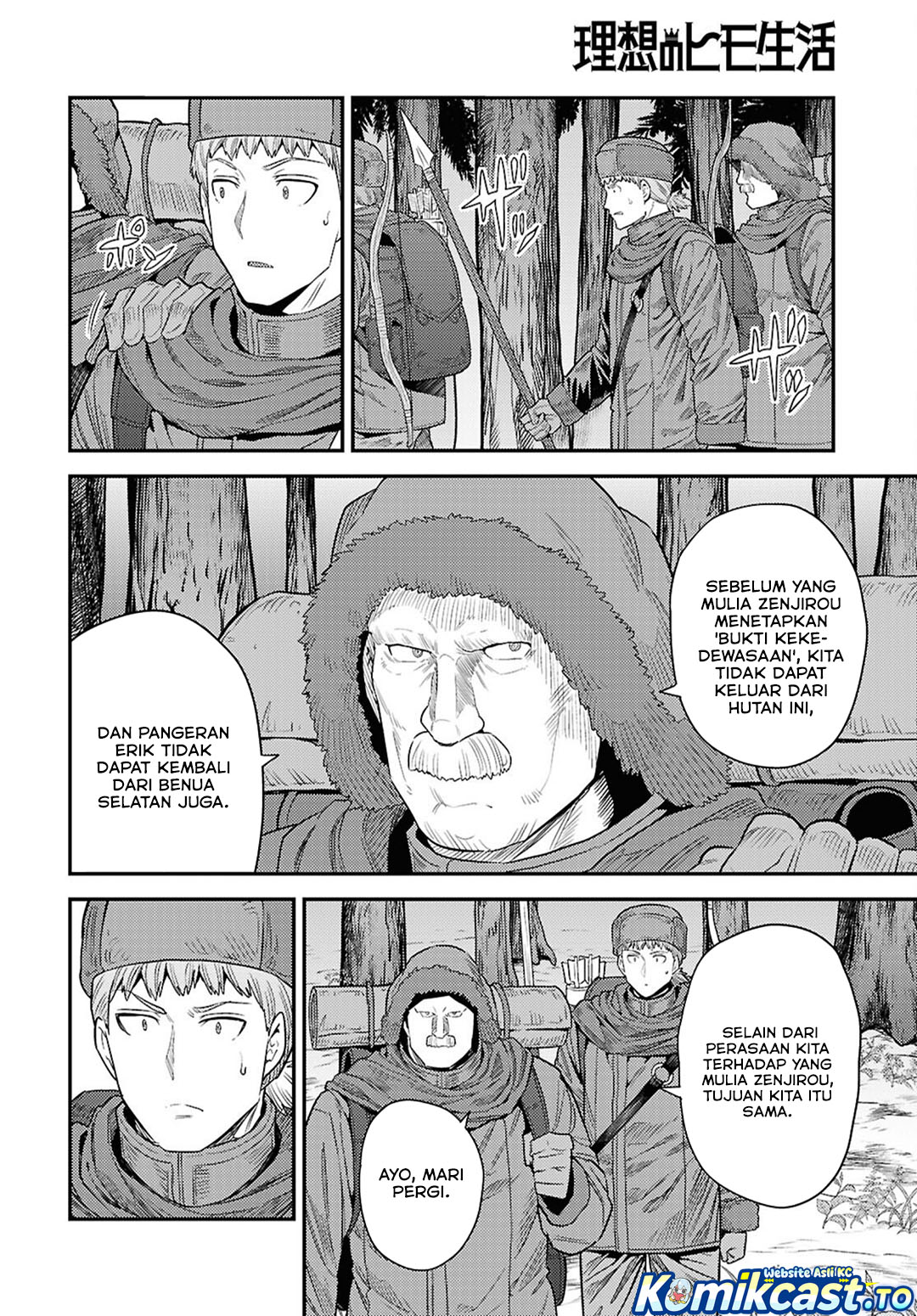Risou no Himo Seikatsu Chapter 94 - Page 13