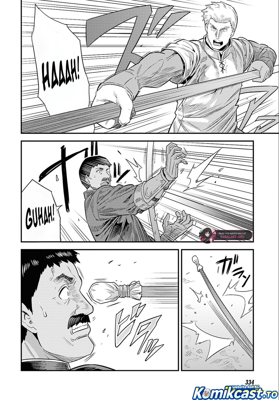 Risou no Himo Seikatsu Chapter 94 - Page 15