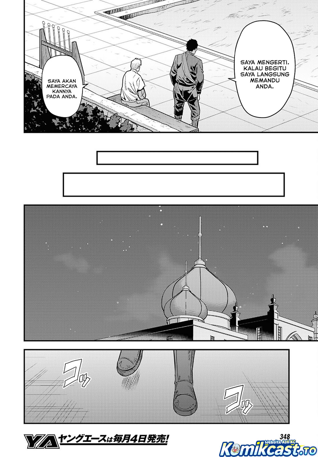 Risou no Himo Seikatsu Chapter 94 - Page 29