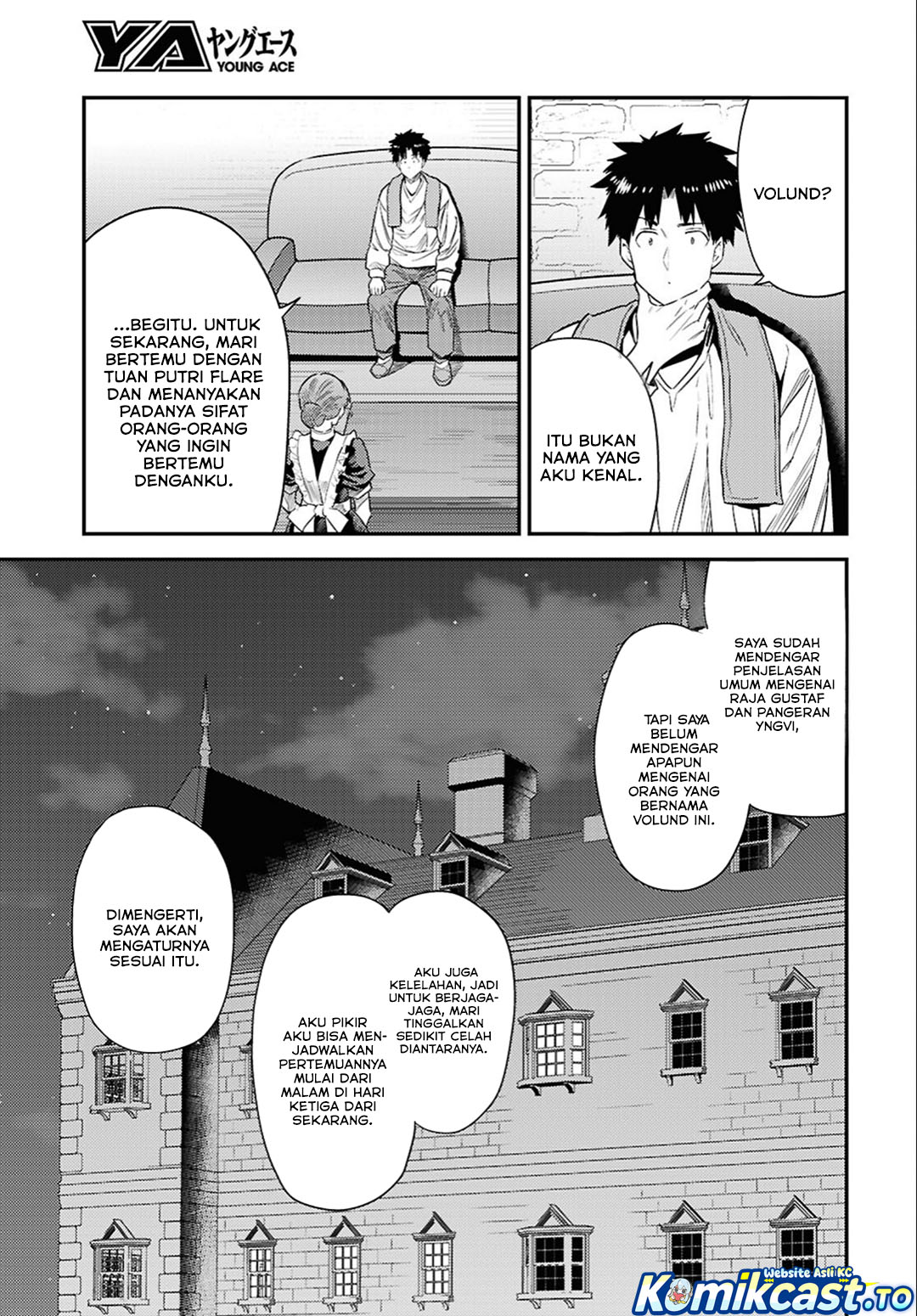 Risou no Himo Seikatsu Chapter 94 - Page 4