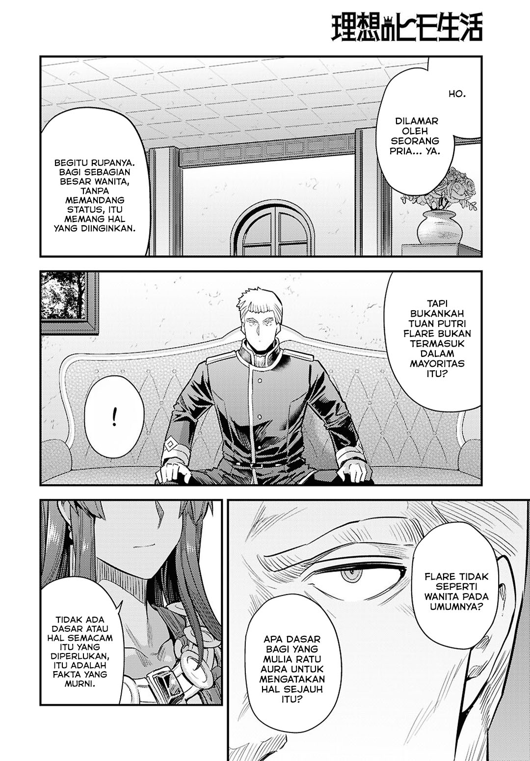 Risou no Himo Seikatsu Chapter 95 - Page 13