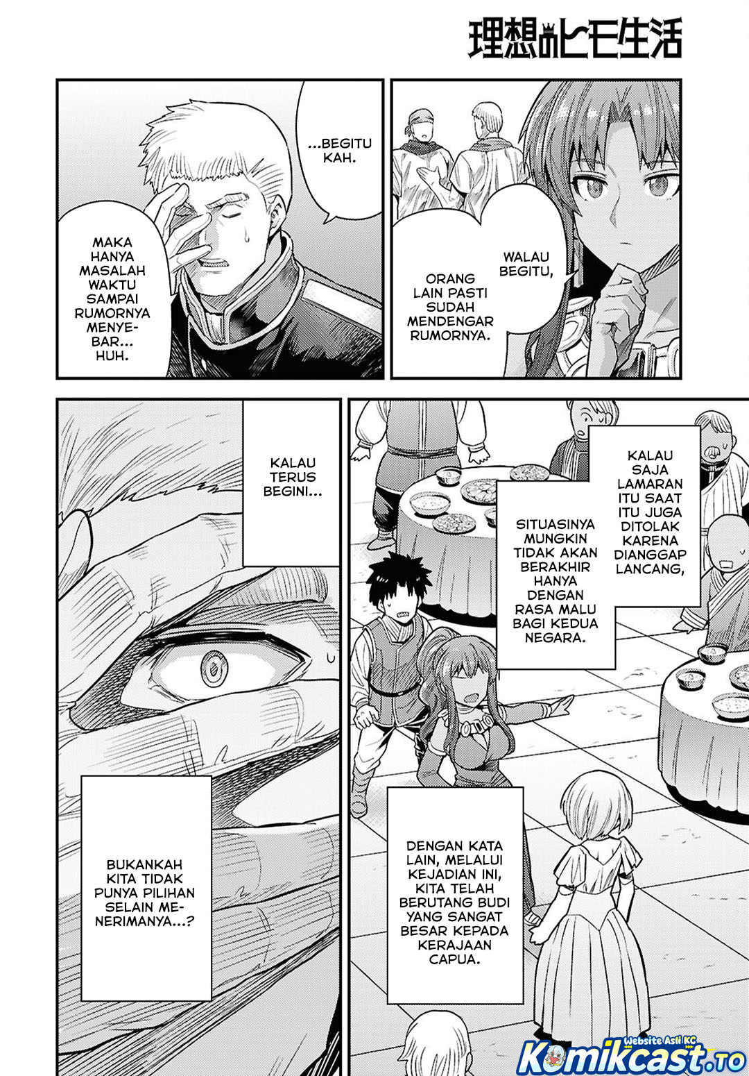 Risou no Himo Seikatsu Chapter 95 - Page 16