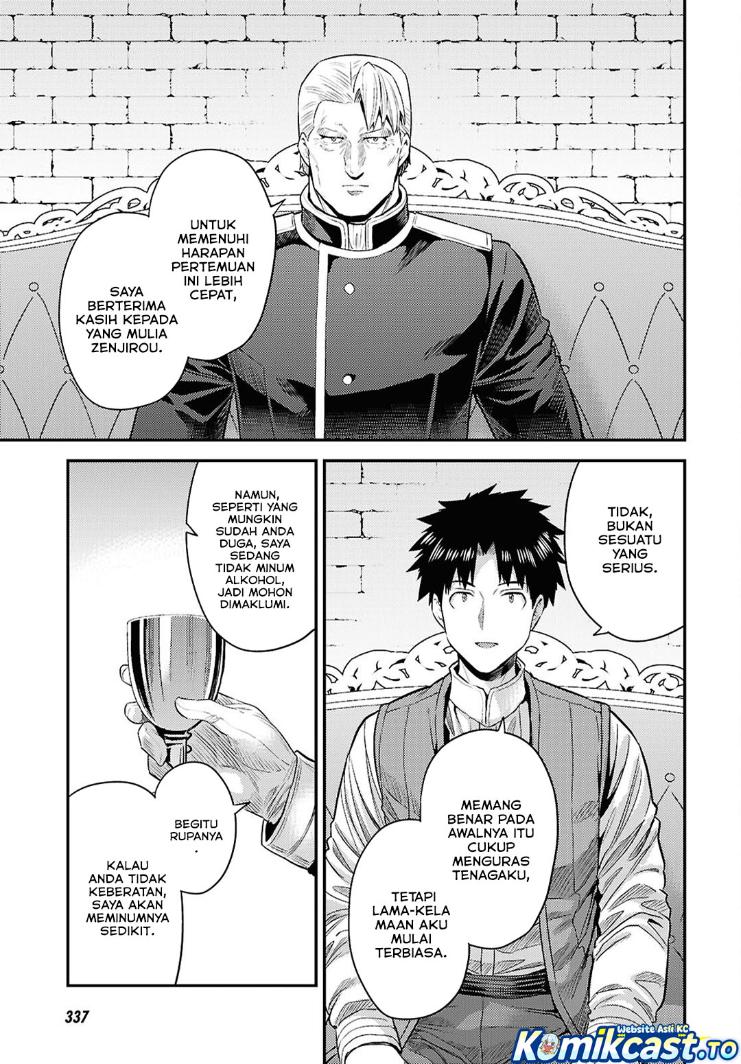 Risou no Himo Seikatsu Chapter 95 - Page 19
