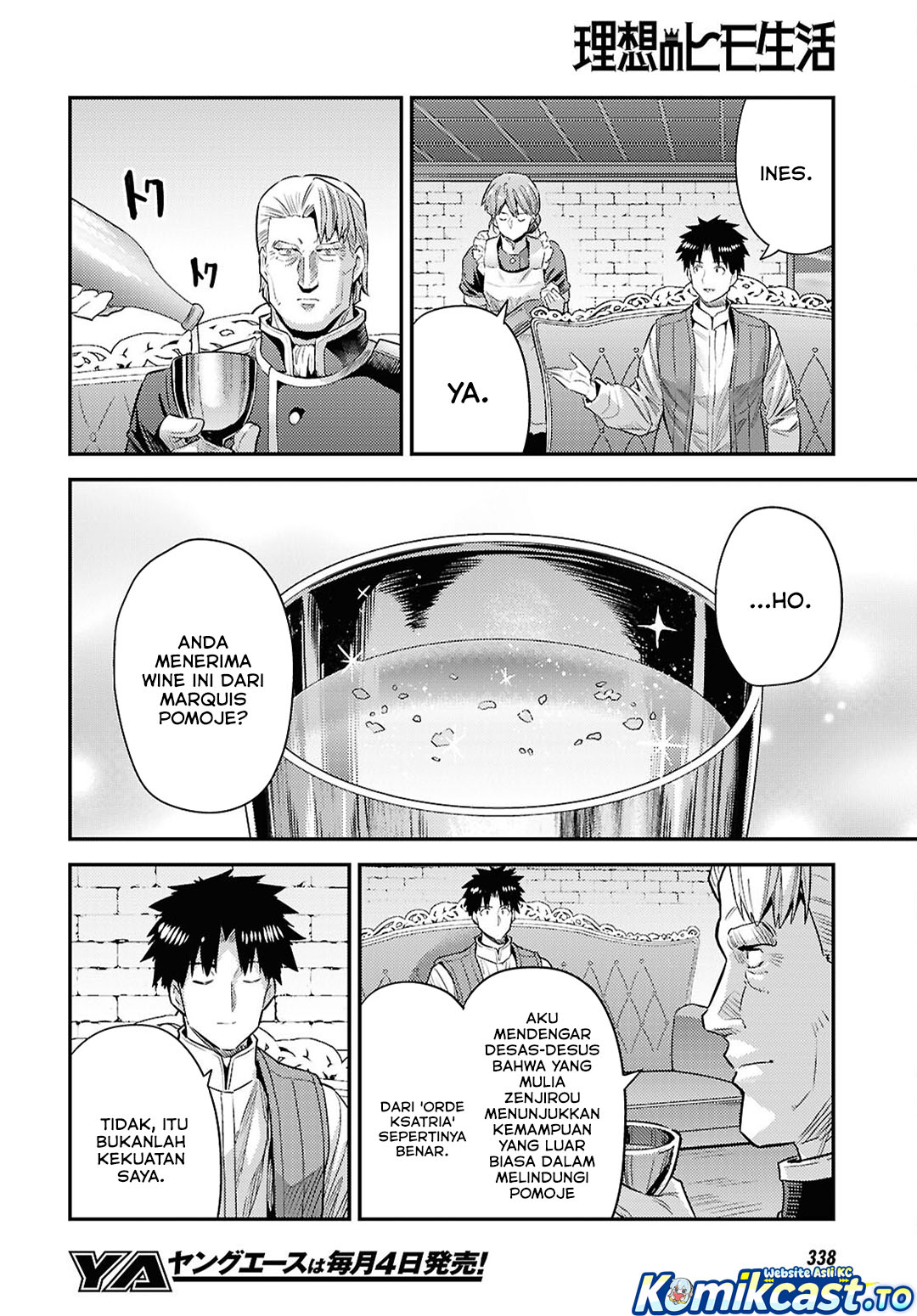 Risou no Himo Seikatsu Chapter 95 - Page 20
