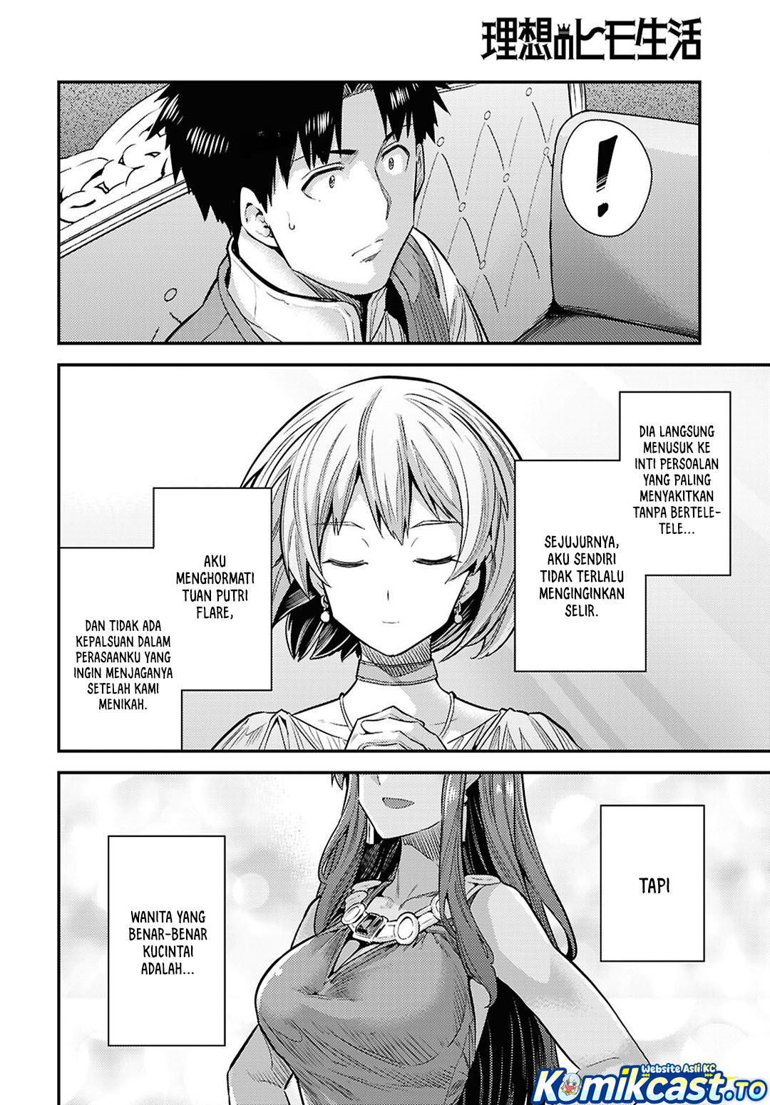 Risou no Himo Seikatsu Chapter 95 - Page 22