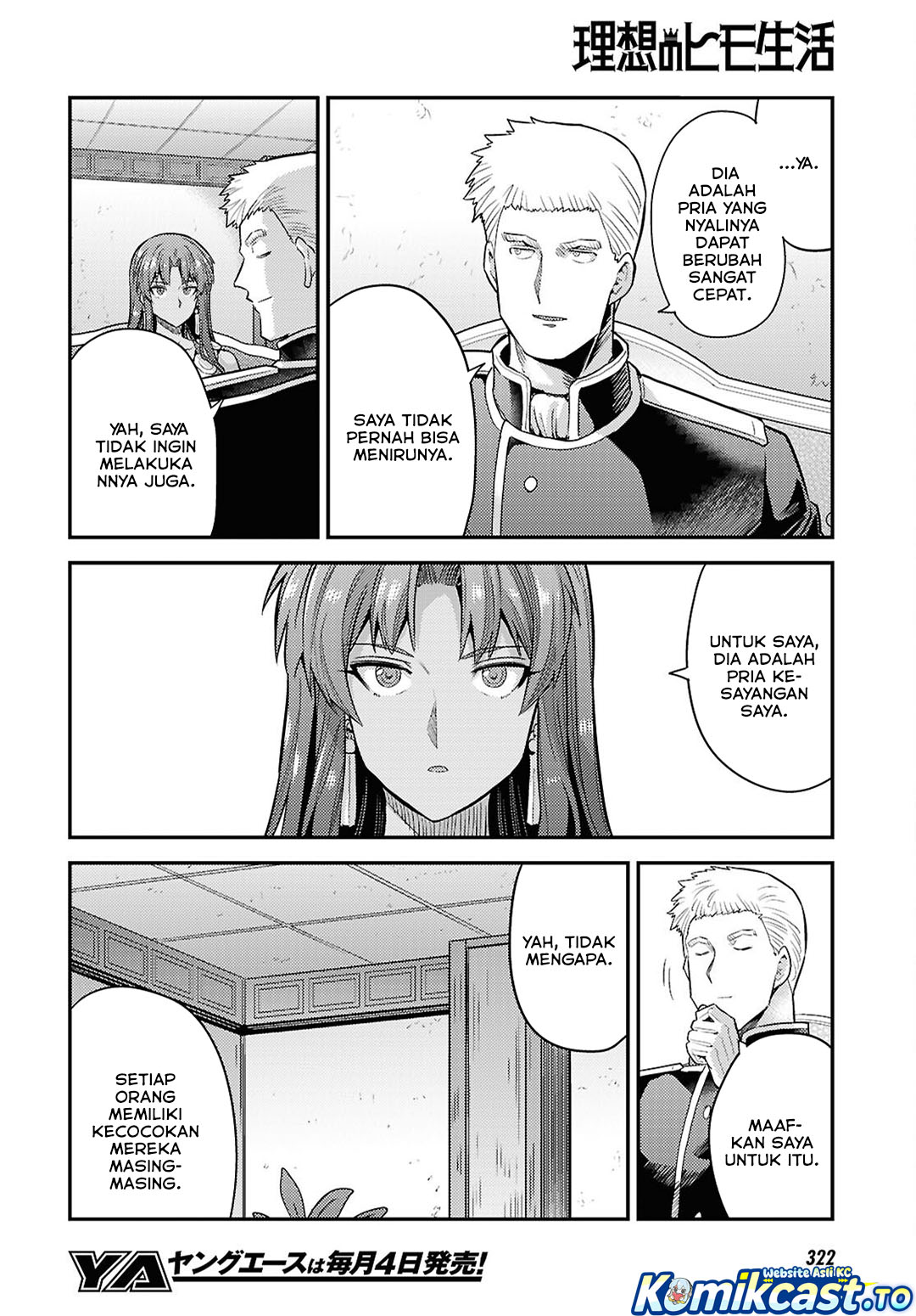 Risou no Himo Seikatsu Chapter 95 - Page 5
