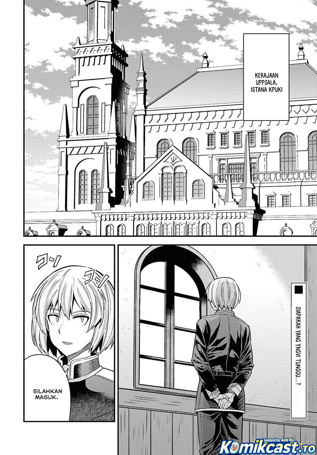 Risou no Himo Seikatsu Chapter 96 - Page 3