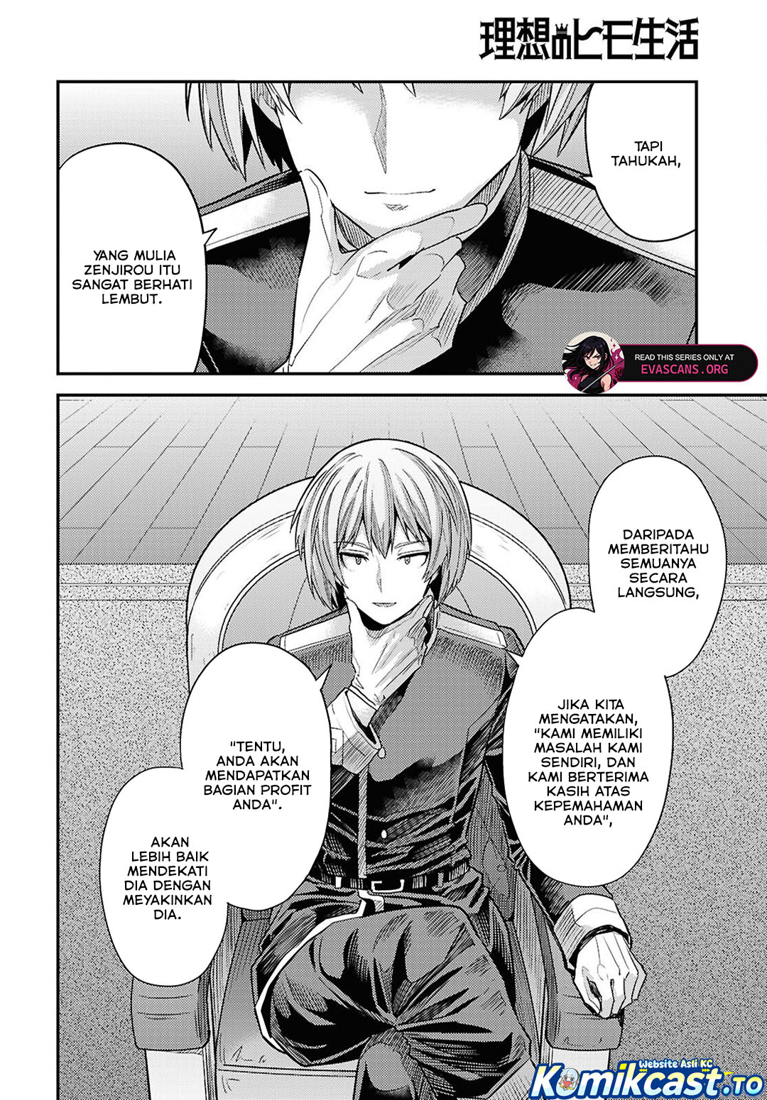 Risou no Himo Seikatsu Chapter 96 - Page 40