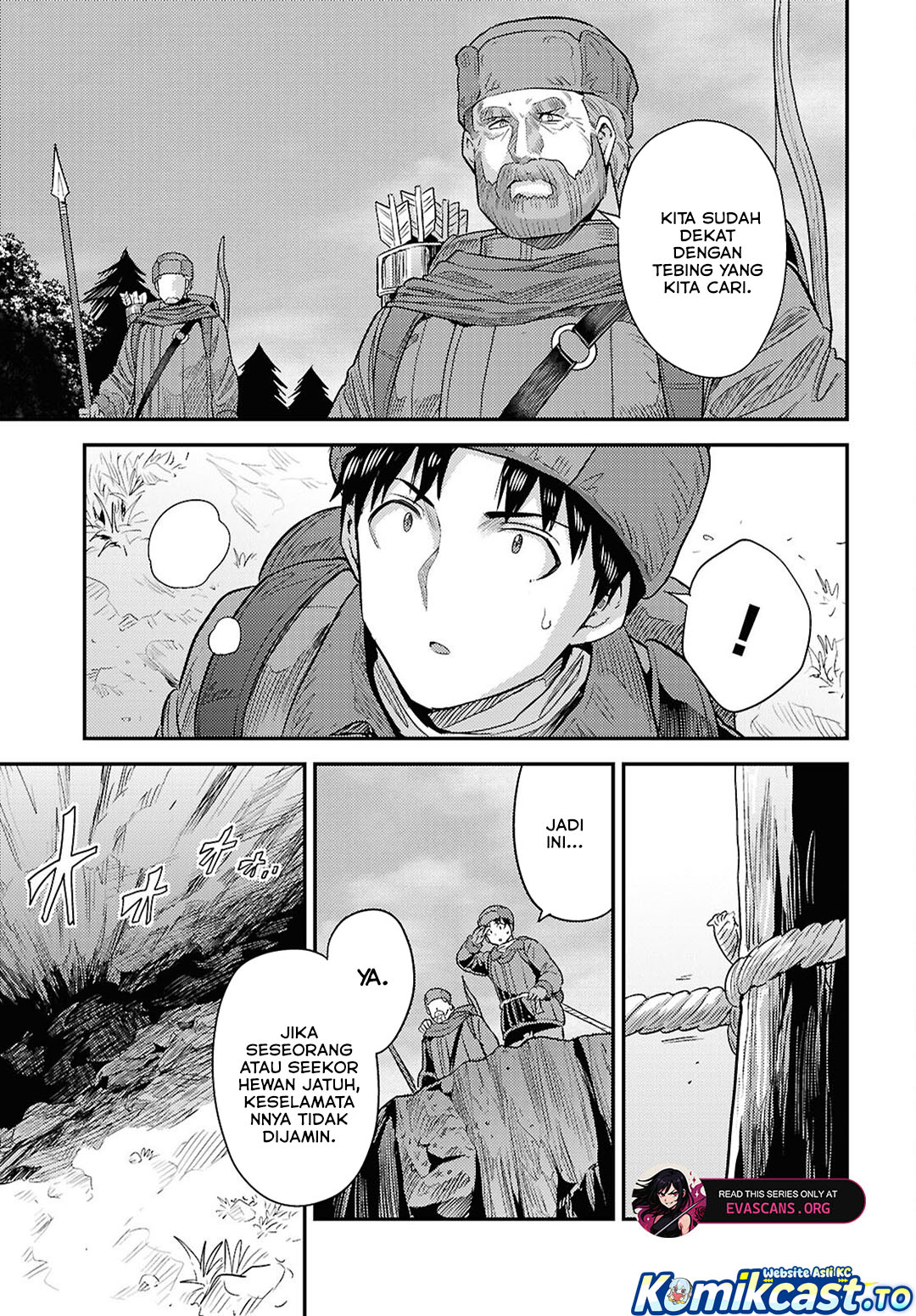 Risou no Himo Seikatsu Chapter 96 - Page 43