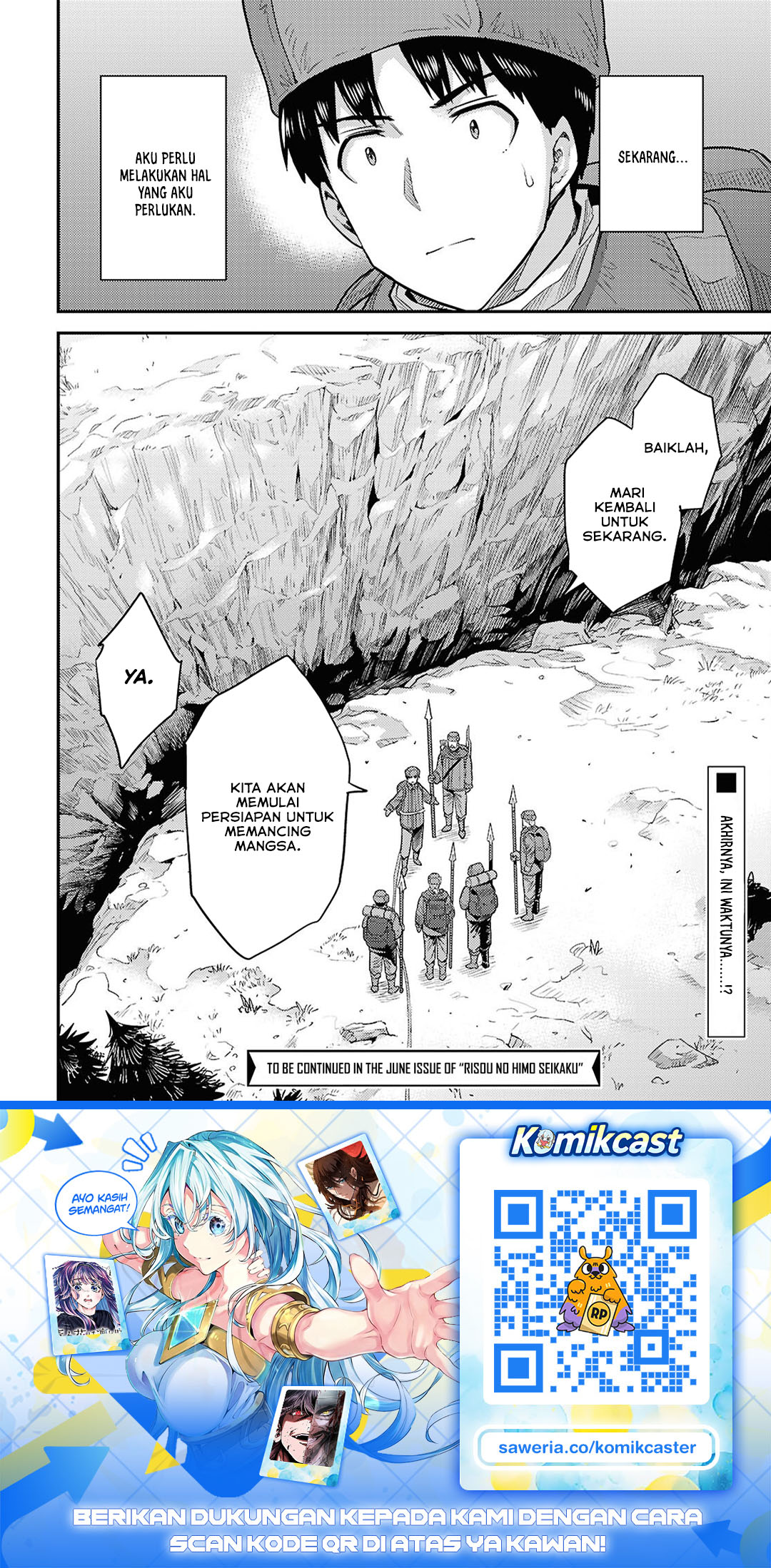 Risou no Himo Seikatsu Chapter 96 - Page 44