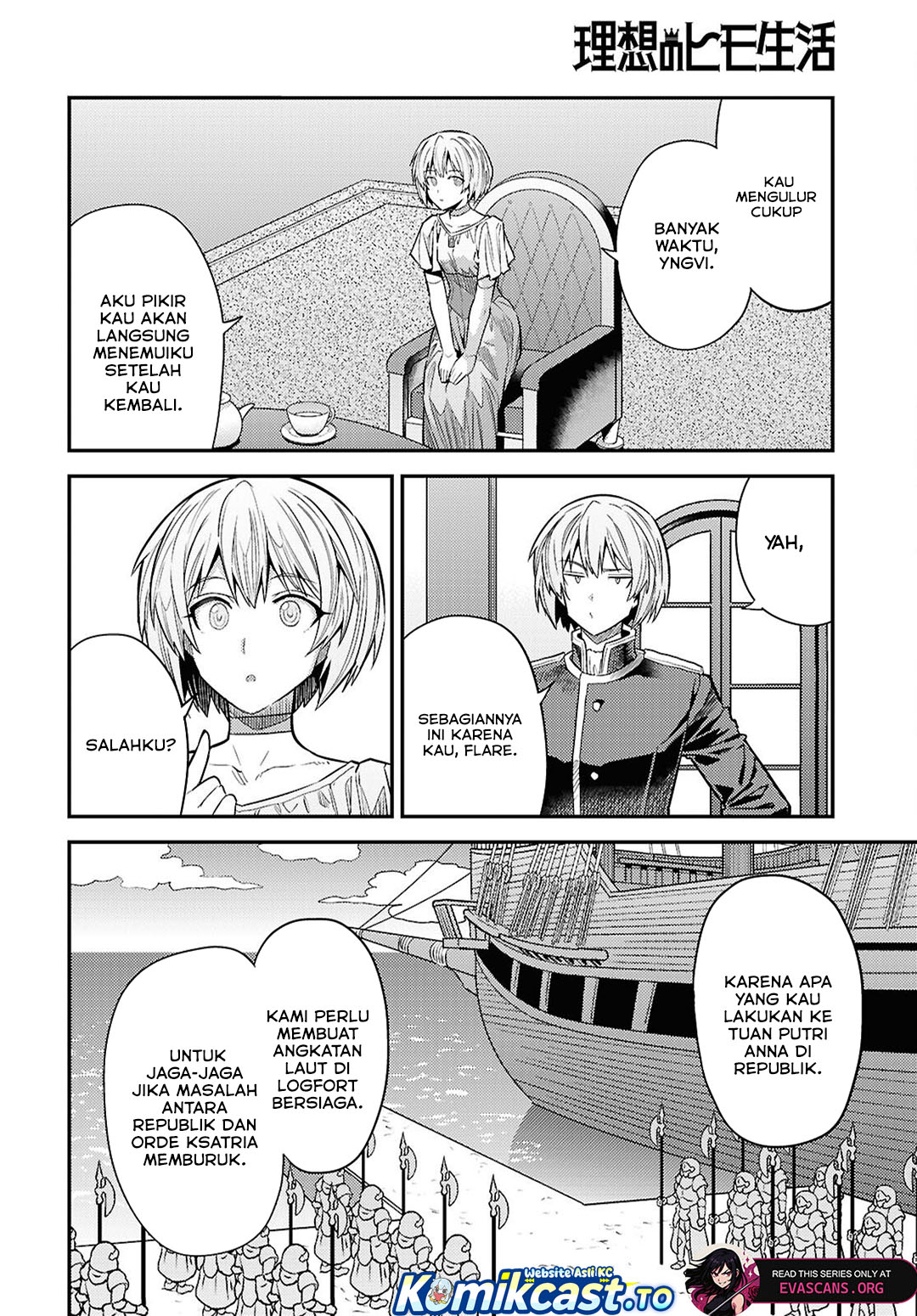 Risou no Himo Seikatsu Chapter 96 - Page 5