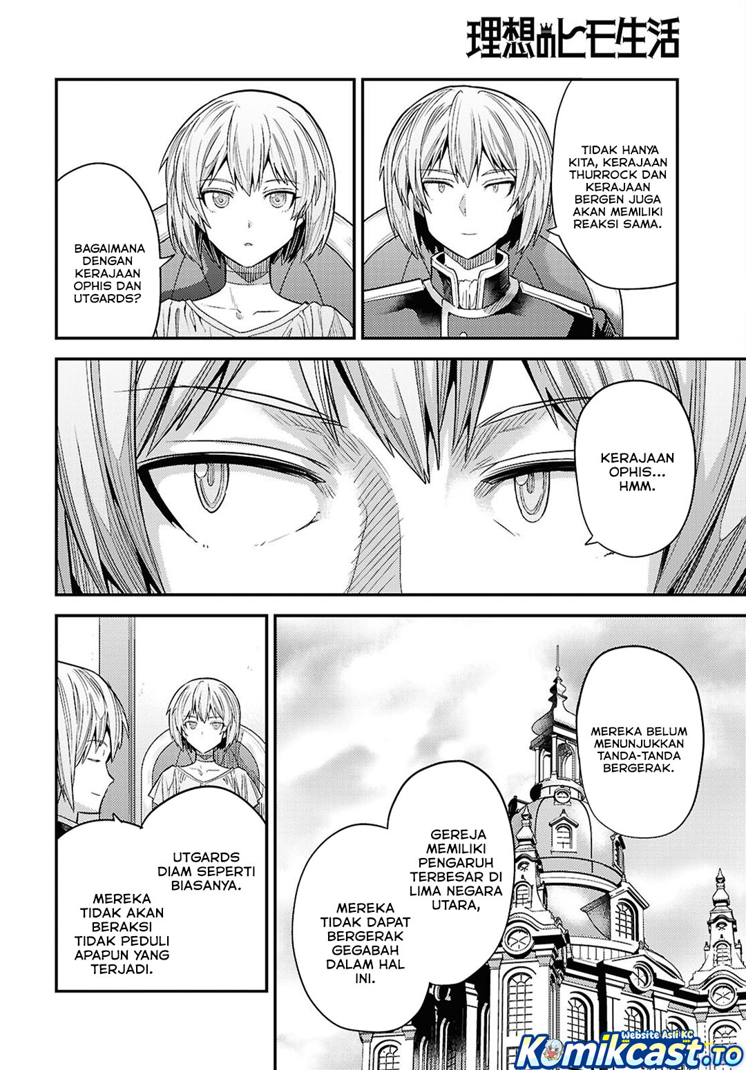 Risou no Himo Seikatsu Chapter 96 - Page 7