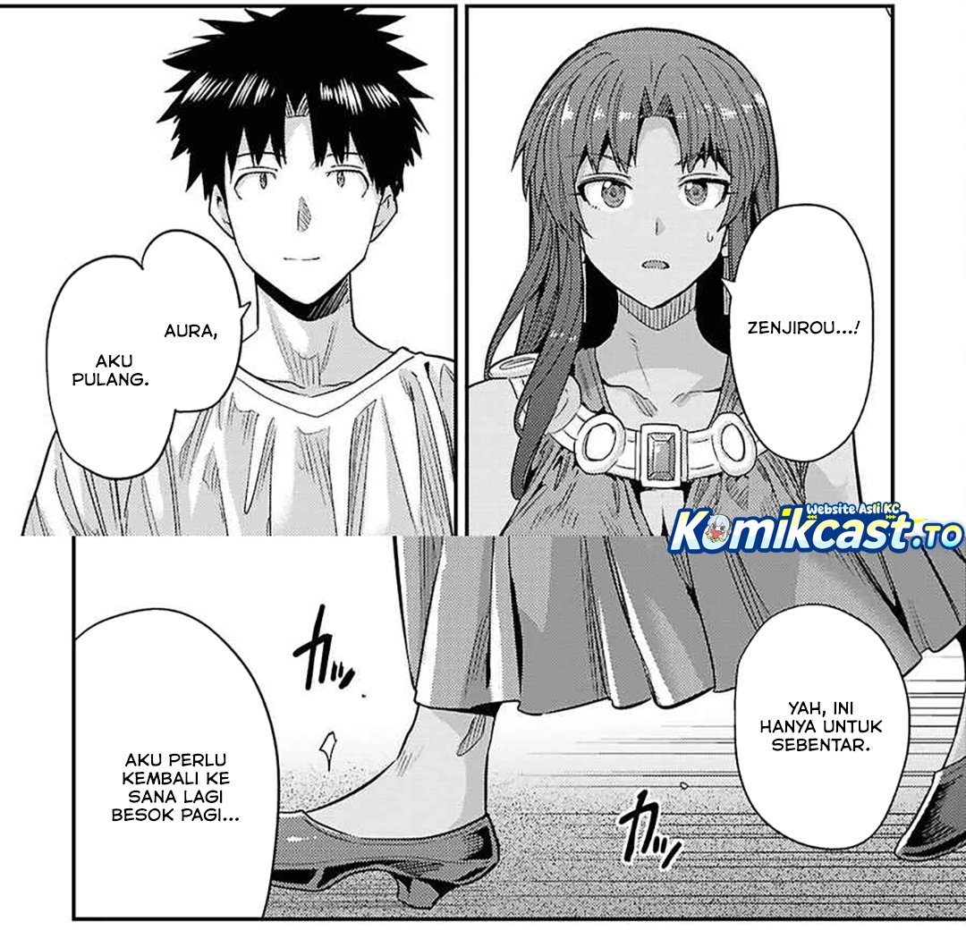 Risou no Himo Seikatsu Chapter 97 - Page 15