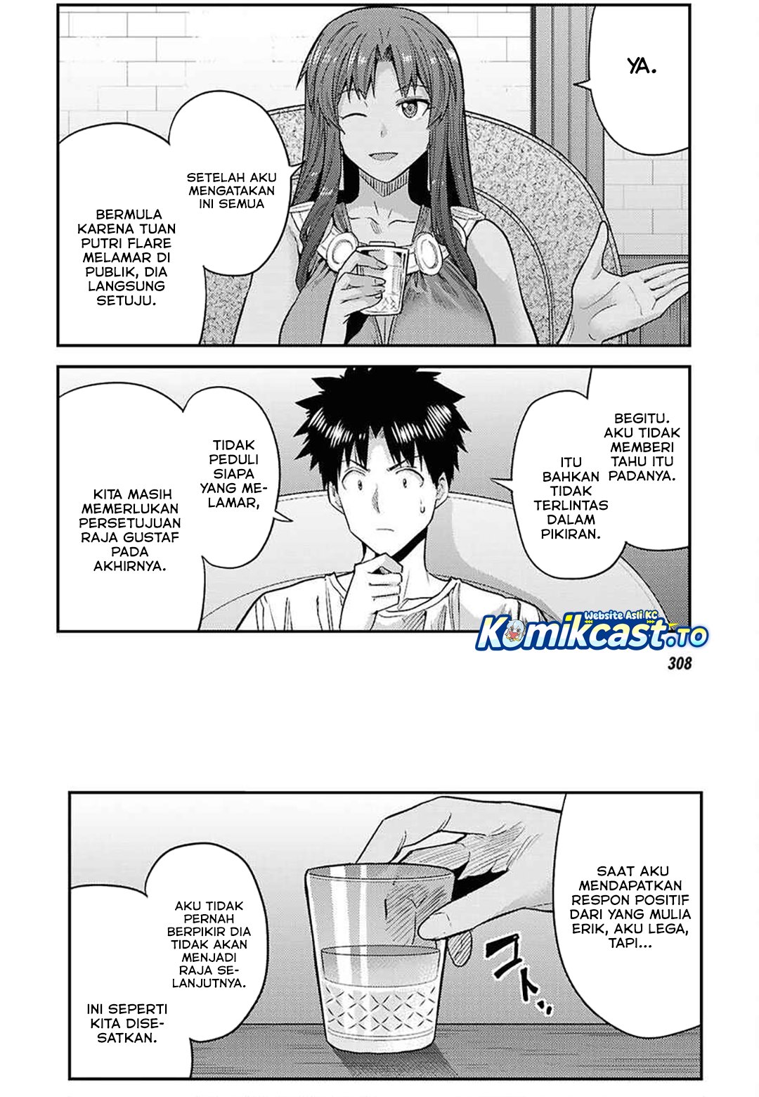 Risou no Himo Seikatsu Chapter 97 - Page 18