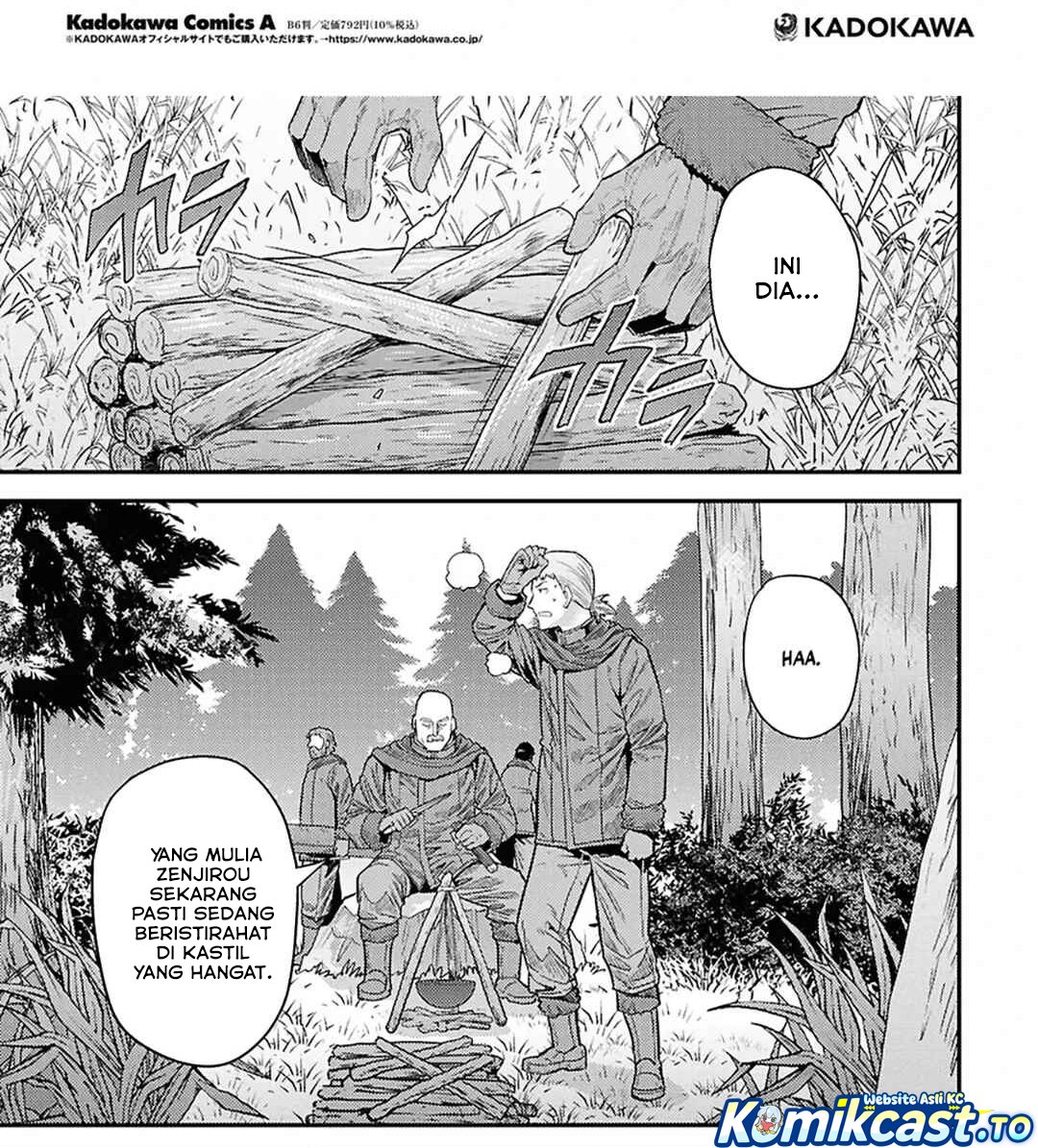 Risou no Himo Seikatsu Chapter 97 - Page 3