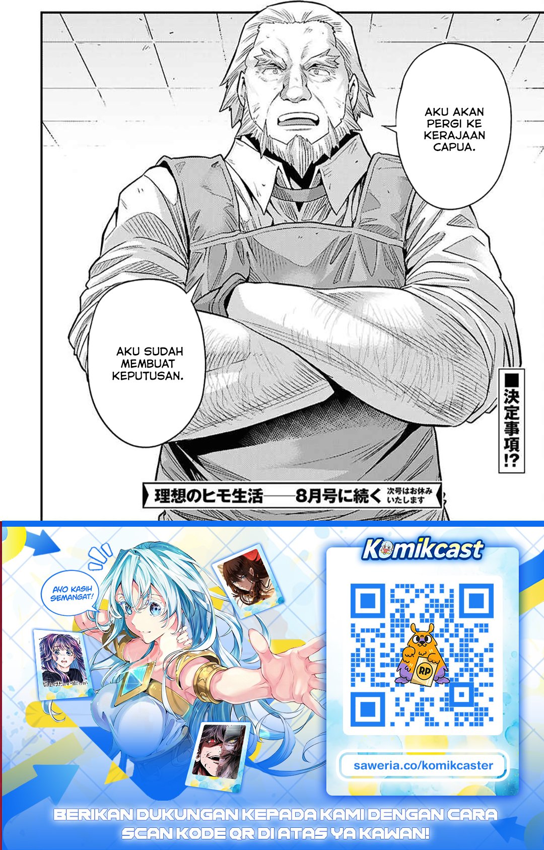 Risou no Himo Seikatsu Chapter 97 - Page 32