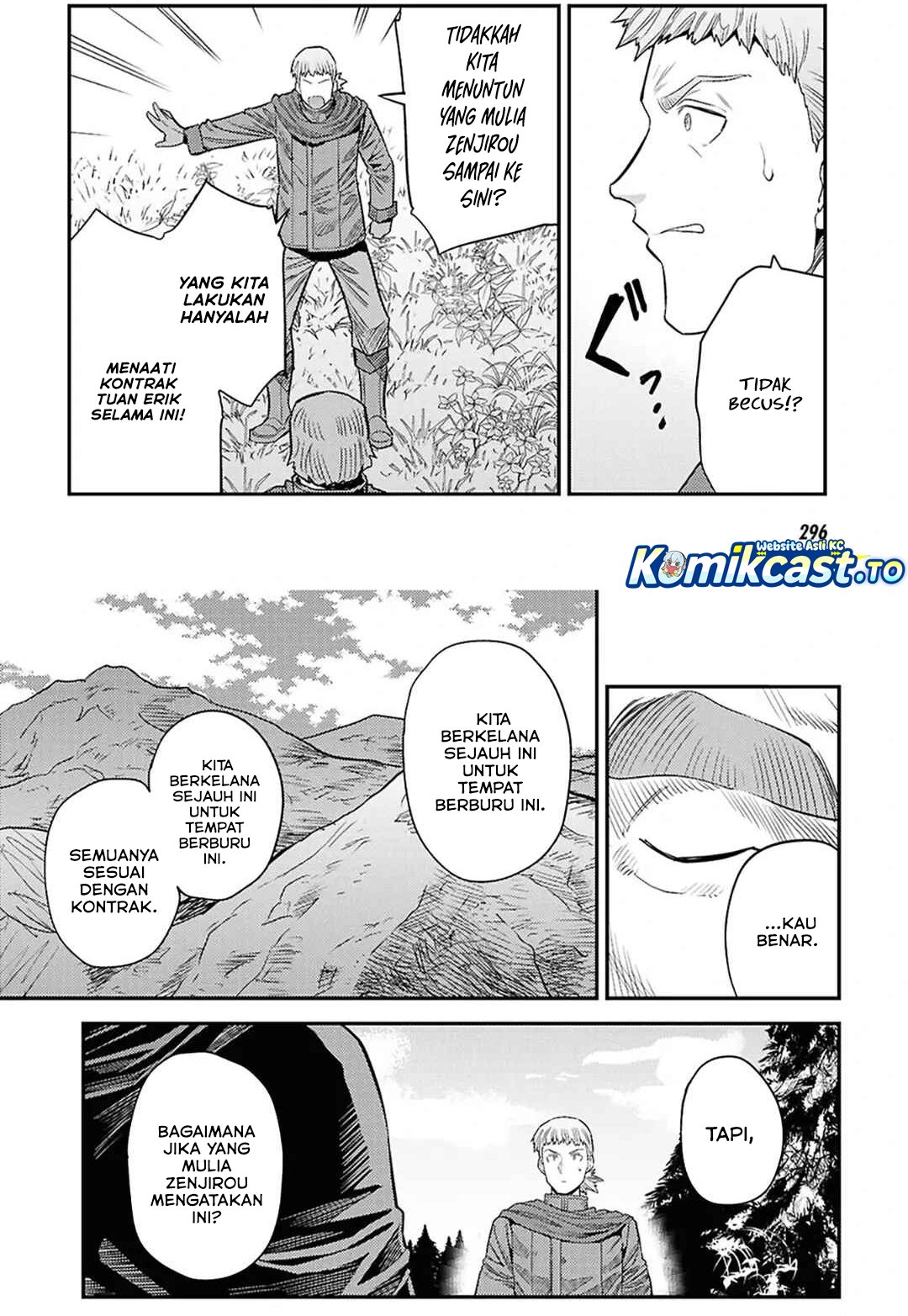Risou no Himo Seikatsu Chapter 97 - Page 7