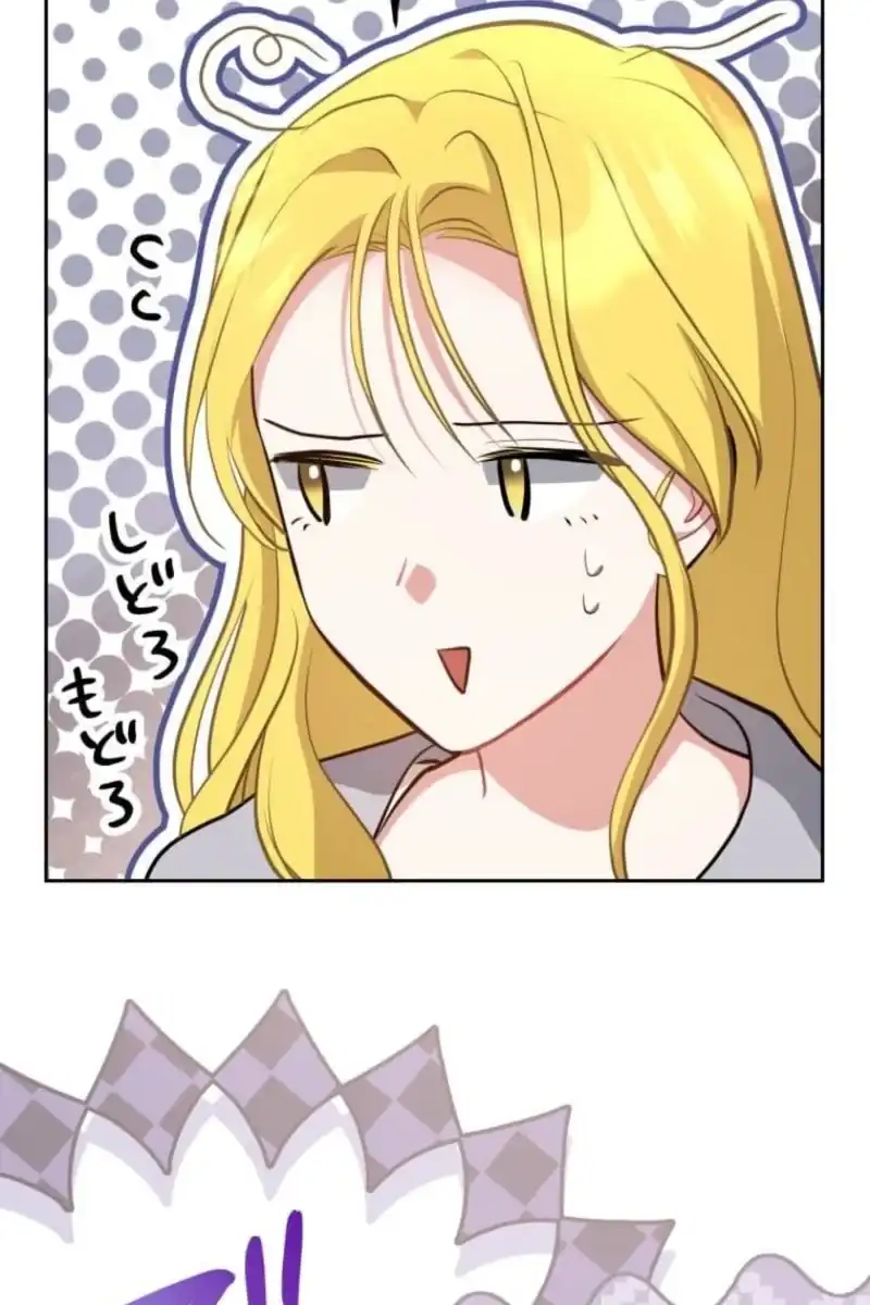 Baca Rita and the Oracle Chapter 16 Bahasa Indonesia page 44