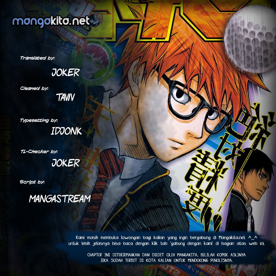 Baca Robot x Laserbeam - Chapter 17 halaman 1