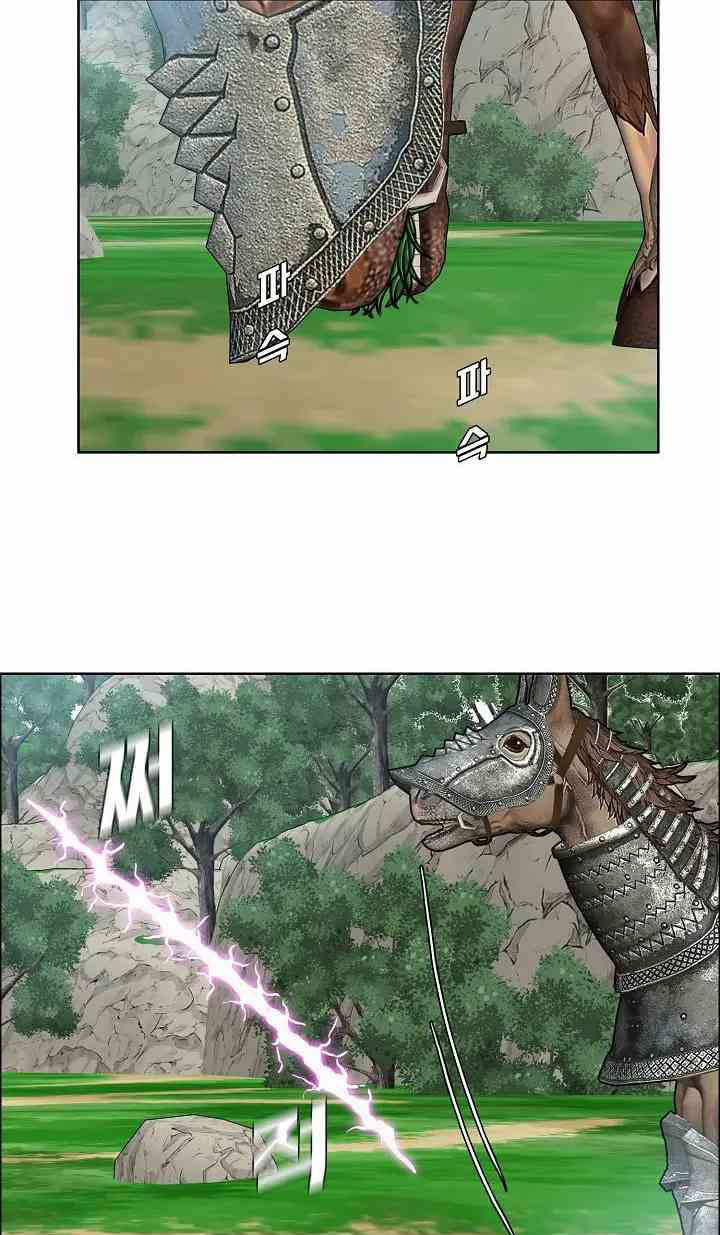 Baca Rooftop Sword Master - Chapter 101 halaman 46
