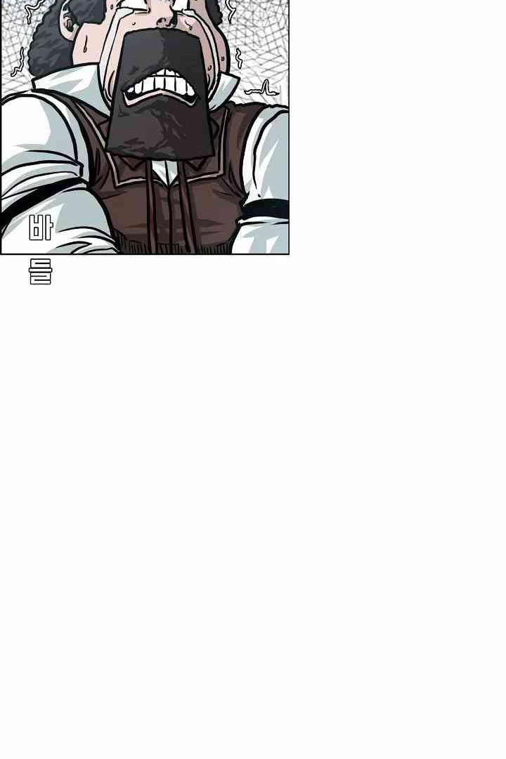 Baca Rooftop Sword Master - Chapter 101 halaman 67