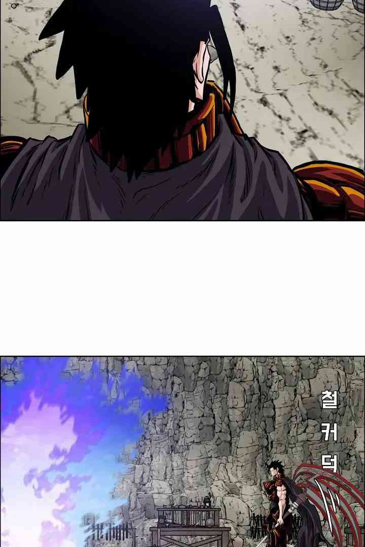 Baca Rooftop Sword Master - Chapter 101 halaman 71