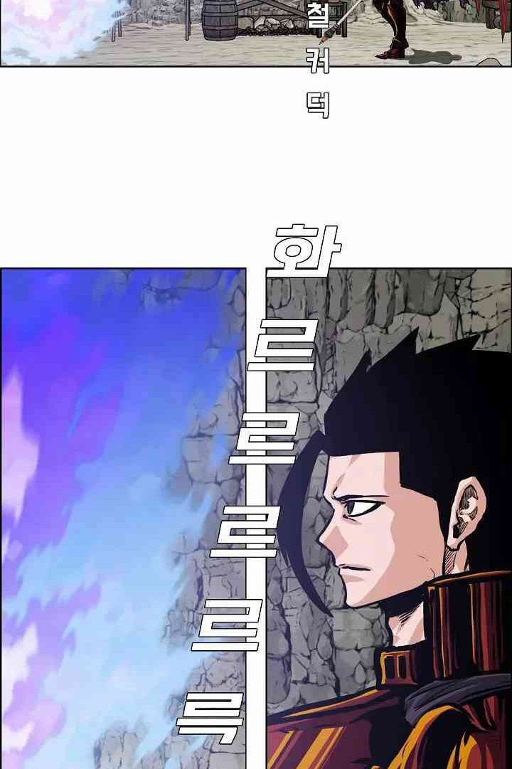 Baca Rooftop Sword Master - Chapter 101 halaman 72